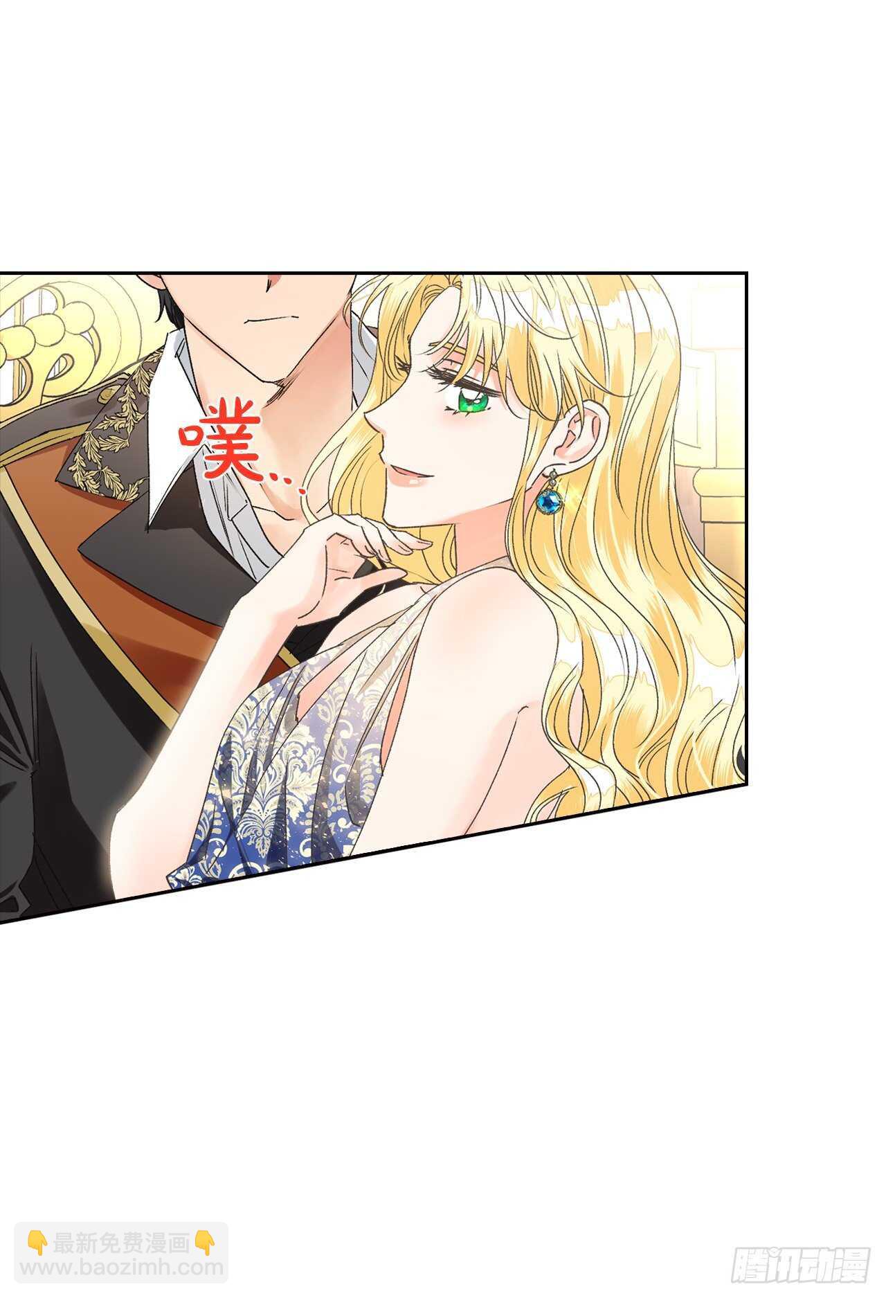 33.错在哪了？(1/2)-第34话