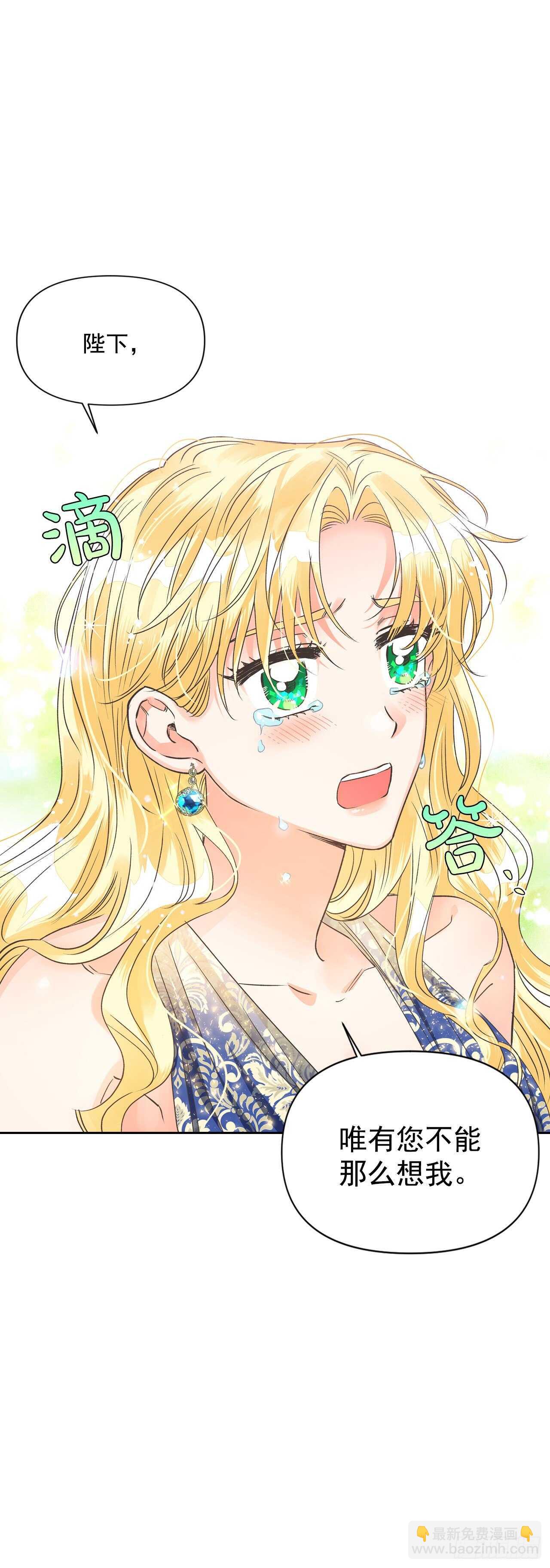 33.错在哪了？(1/2)-第34话