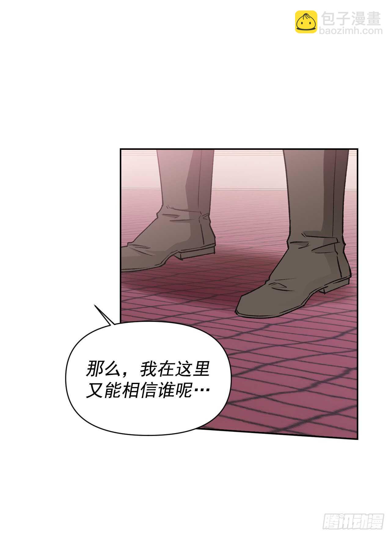 33.错在哪了？(1/2)-第34话