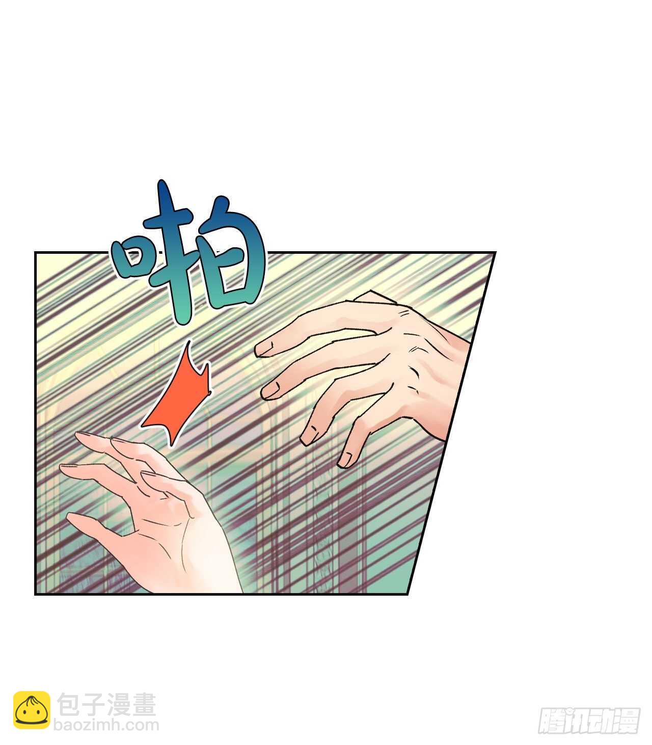 33.错在哪了？(1/2)-第34话