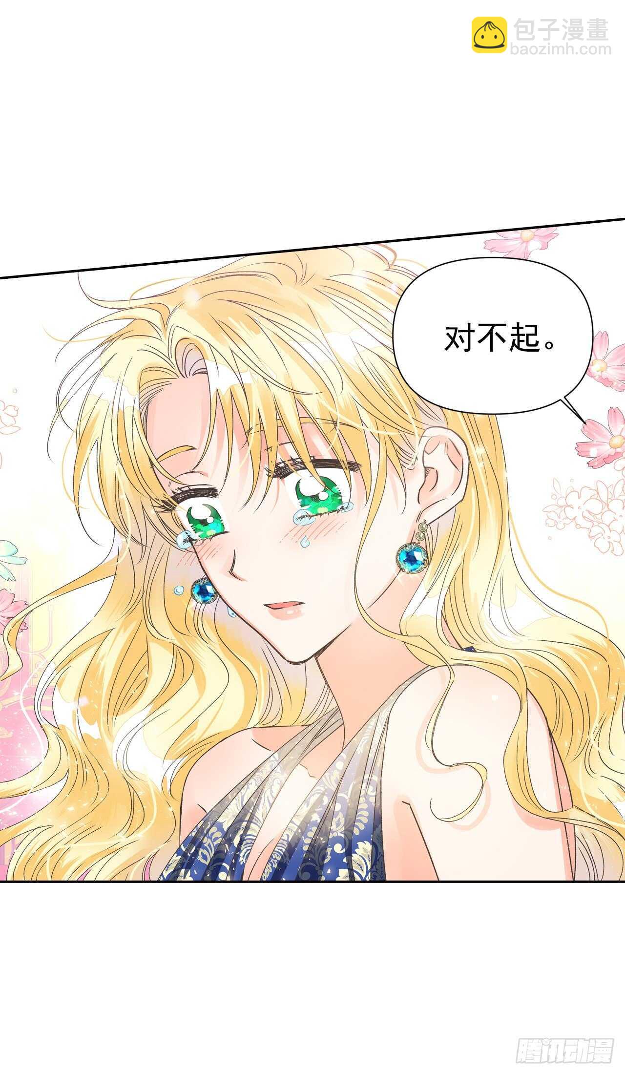 33.错在哪了？(1/2)-第34话
