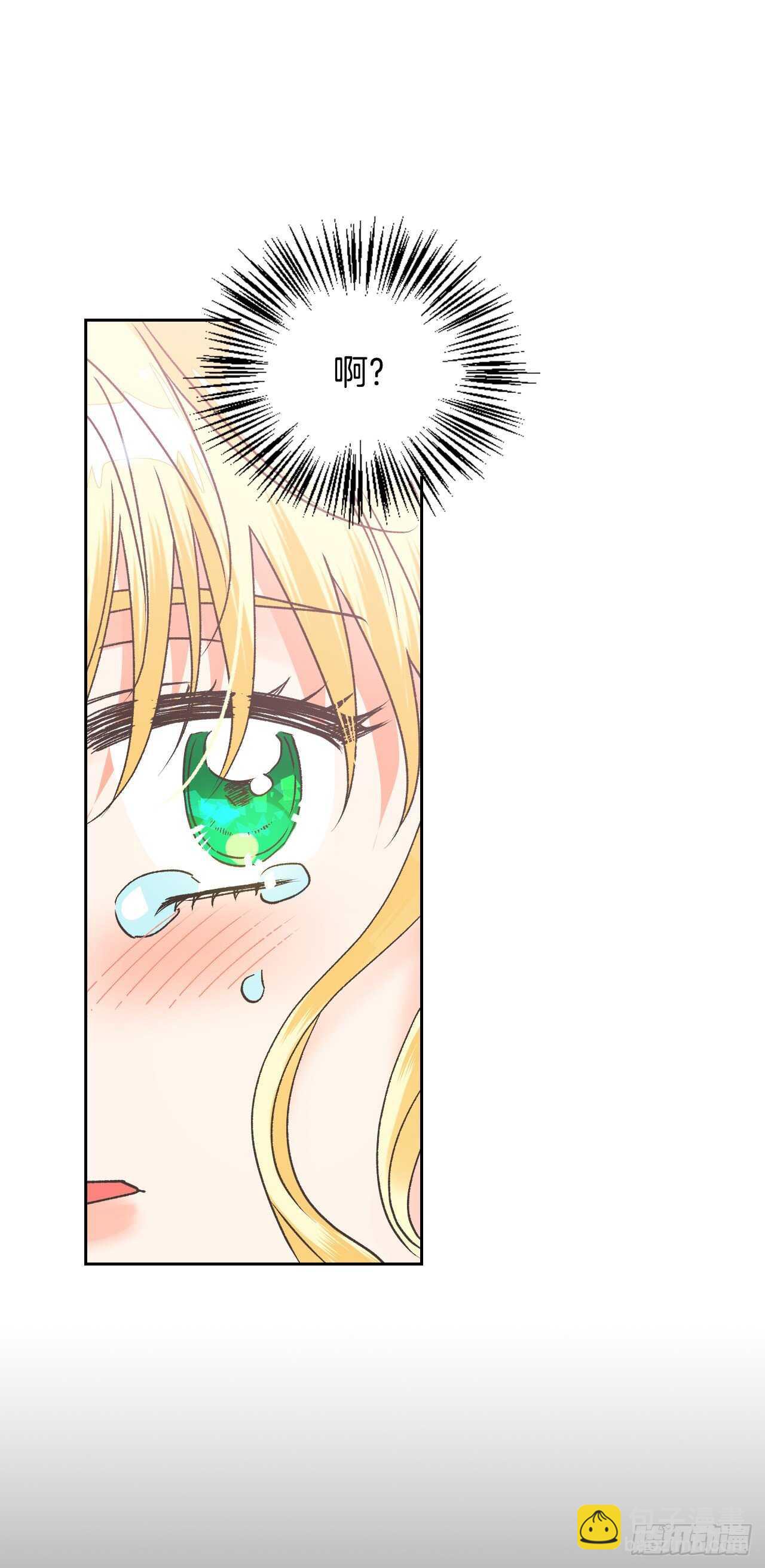 33.错在哪了？(1/2)-第34话