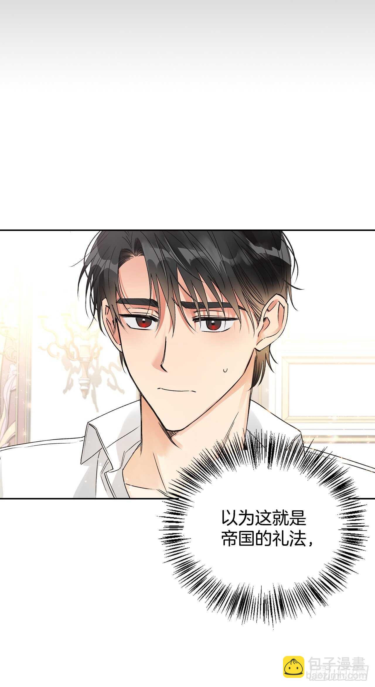 33.错在哪了？(1/2)-第34话