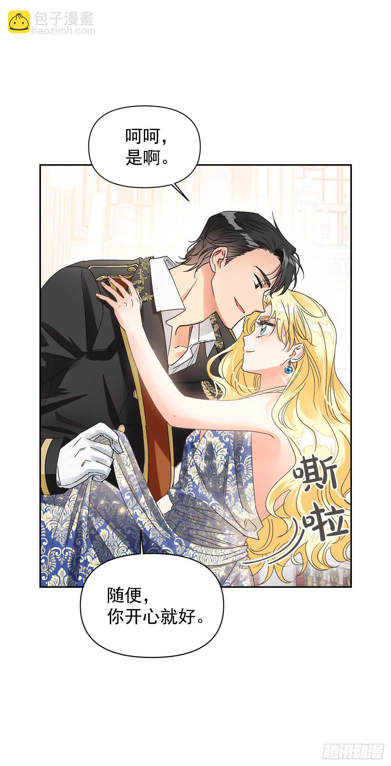 33.错在哪了？(1/2)-第34话