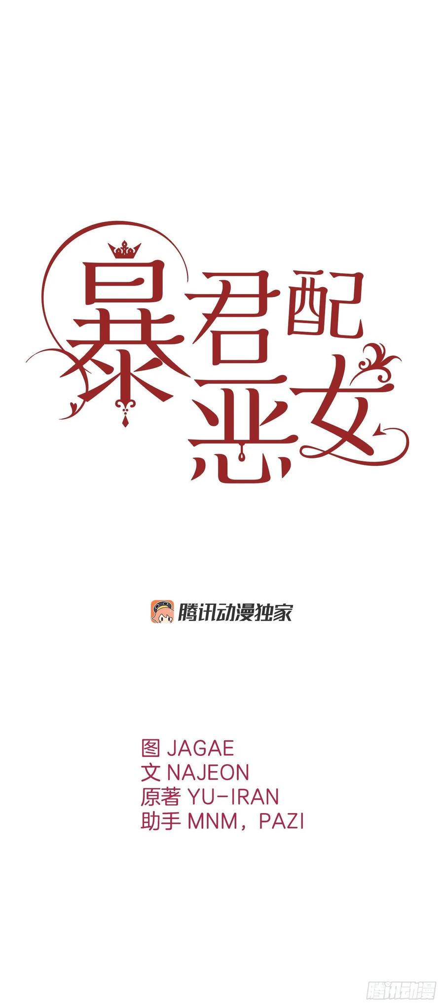 35.针锋相对(1/2)-第36话