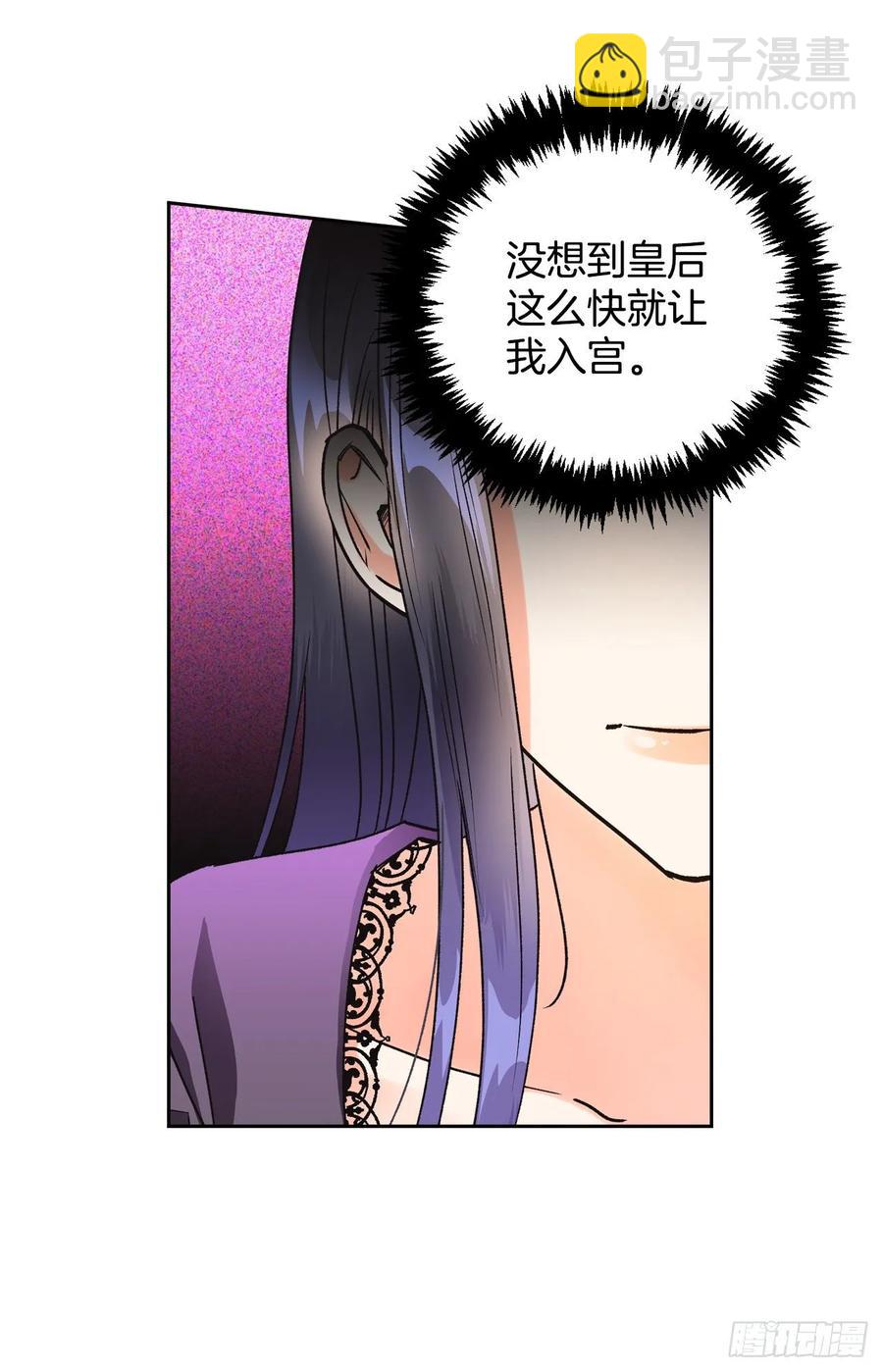 35.针锋相对(1/2)-第36话