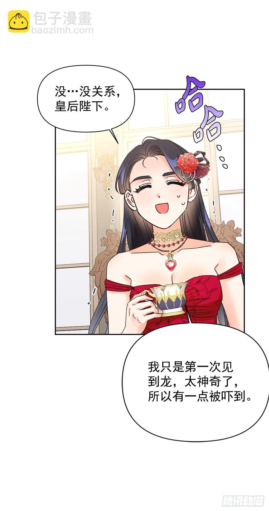 35.针锋相对(1/2)-第36话