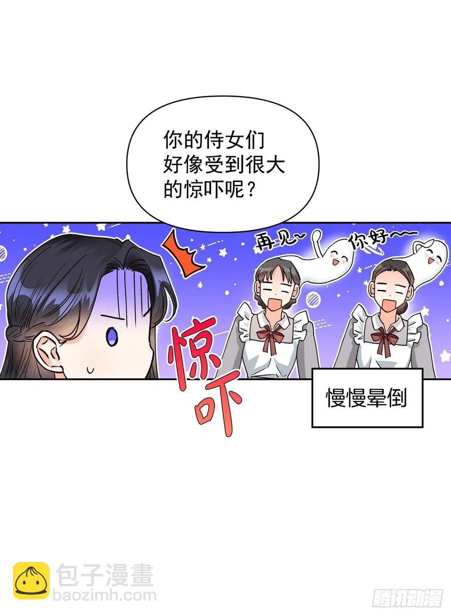 35.针锋相对(1/2)-第36话