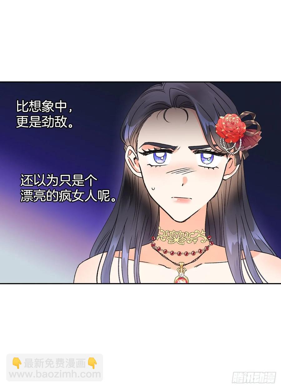 35.针锋相对(1/2)-第36话
