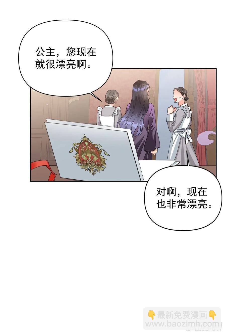 35.针锋相对(1/2)-第36话