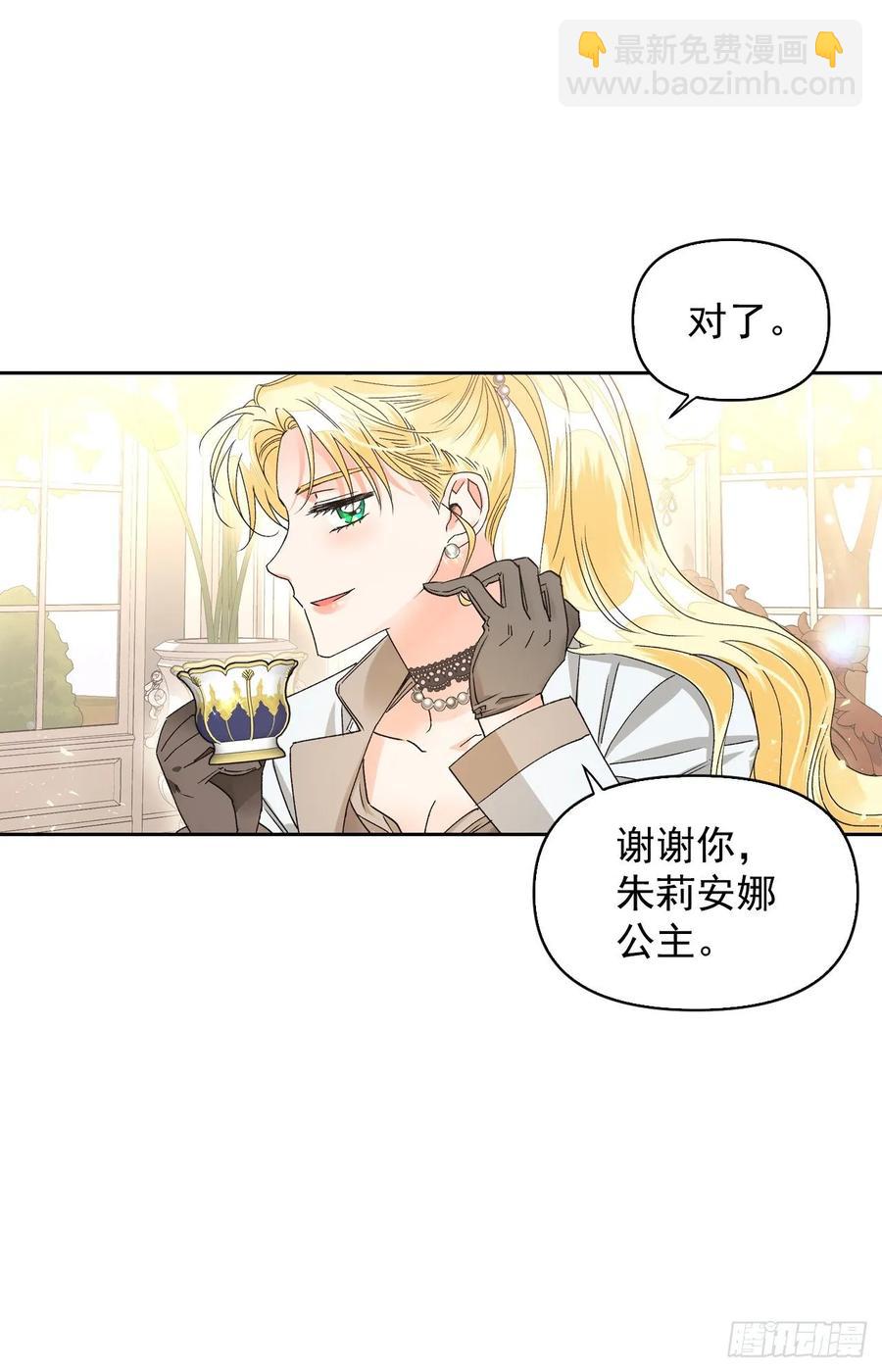 35.针锋相对(1/2)-第36话