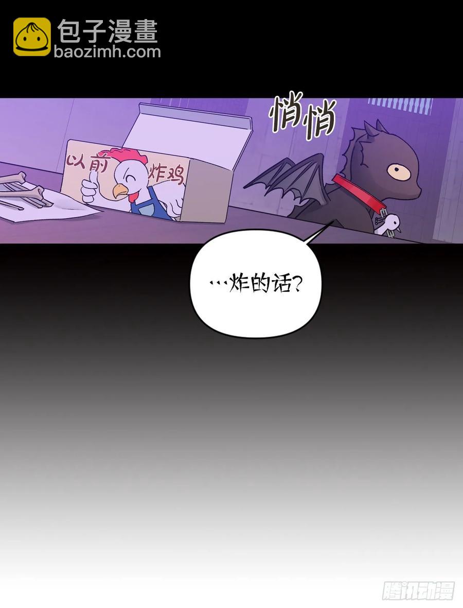 35.针锋相对(1/2)-第36话