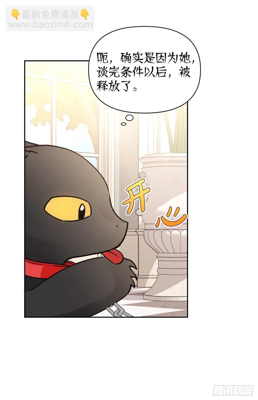 35.针锋相对(1/2)-第36话