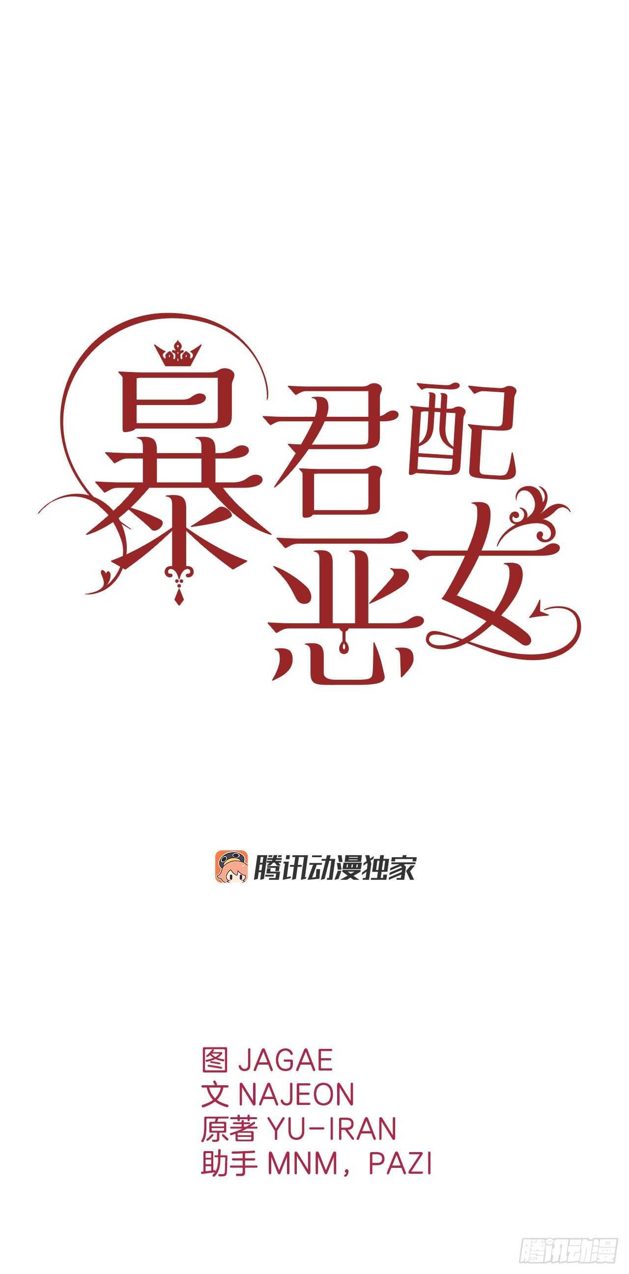 37.女性研究者之日(1/2)-第38话