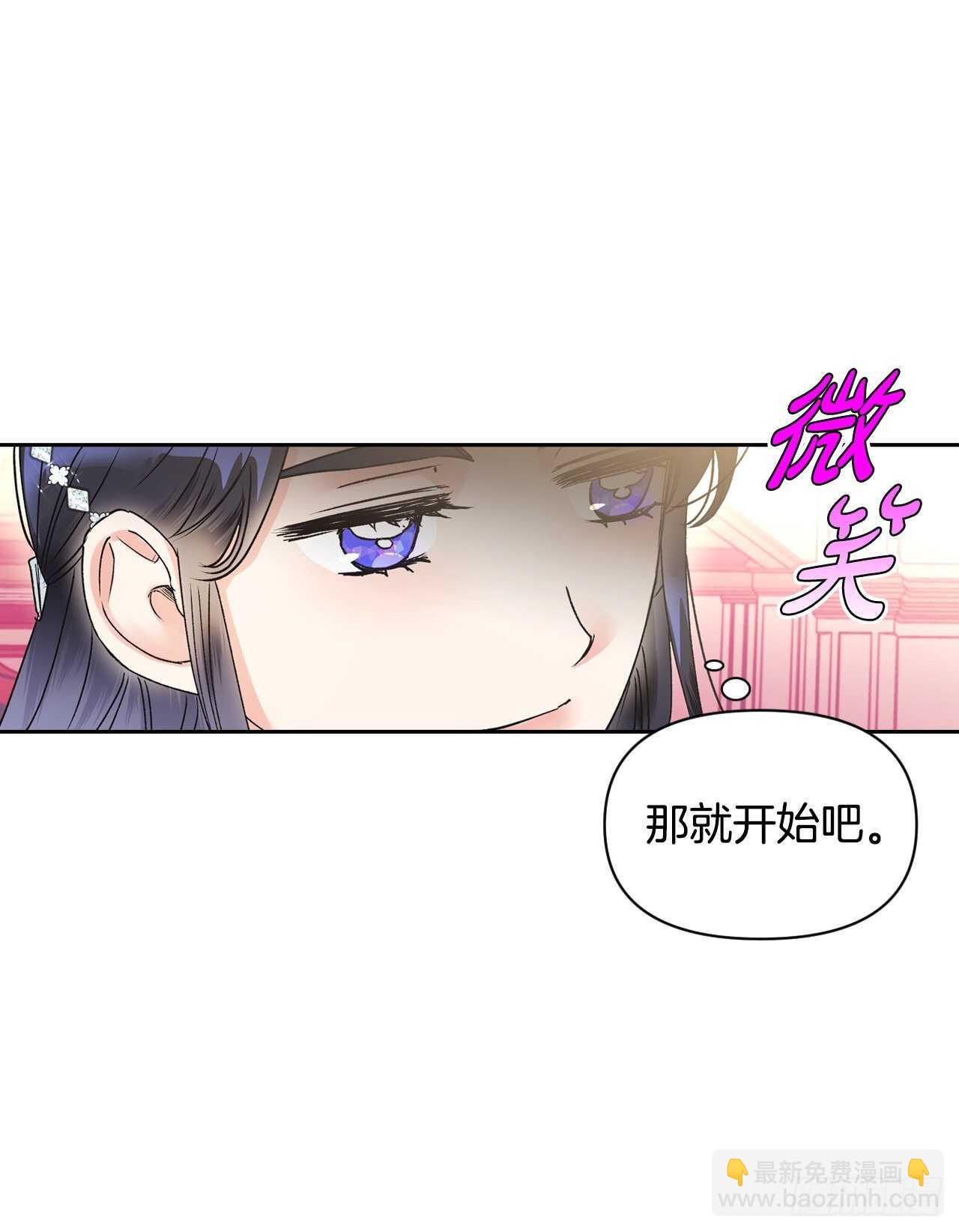 37.女性研究者之日(1/2)-第38话