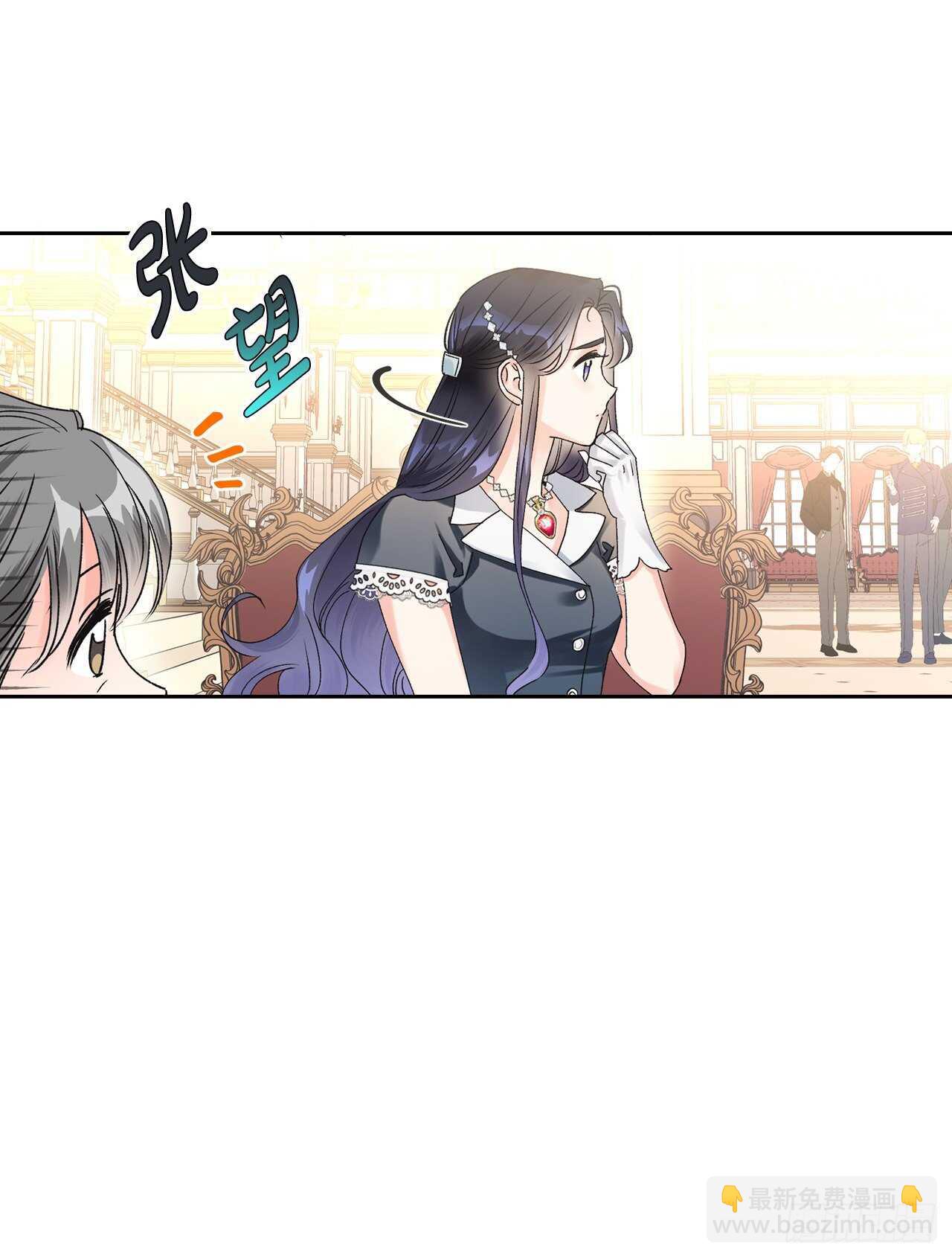 37.女性研究者之日(1/2)-第38话
