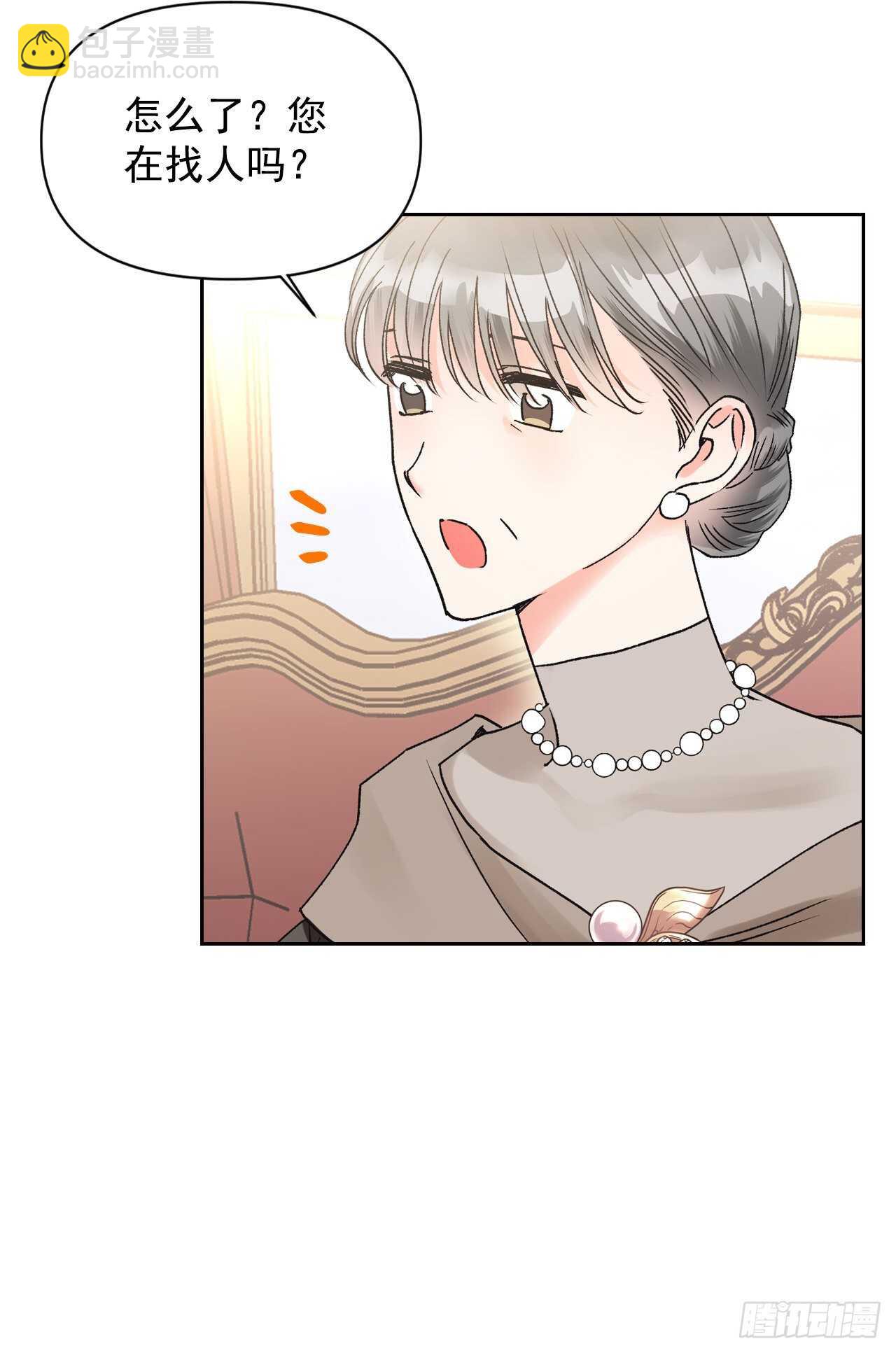 37.女性研究者之日(1/2)-第38话