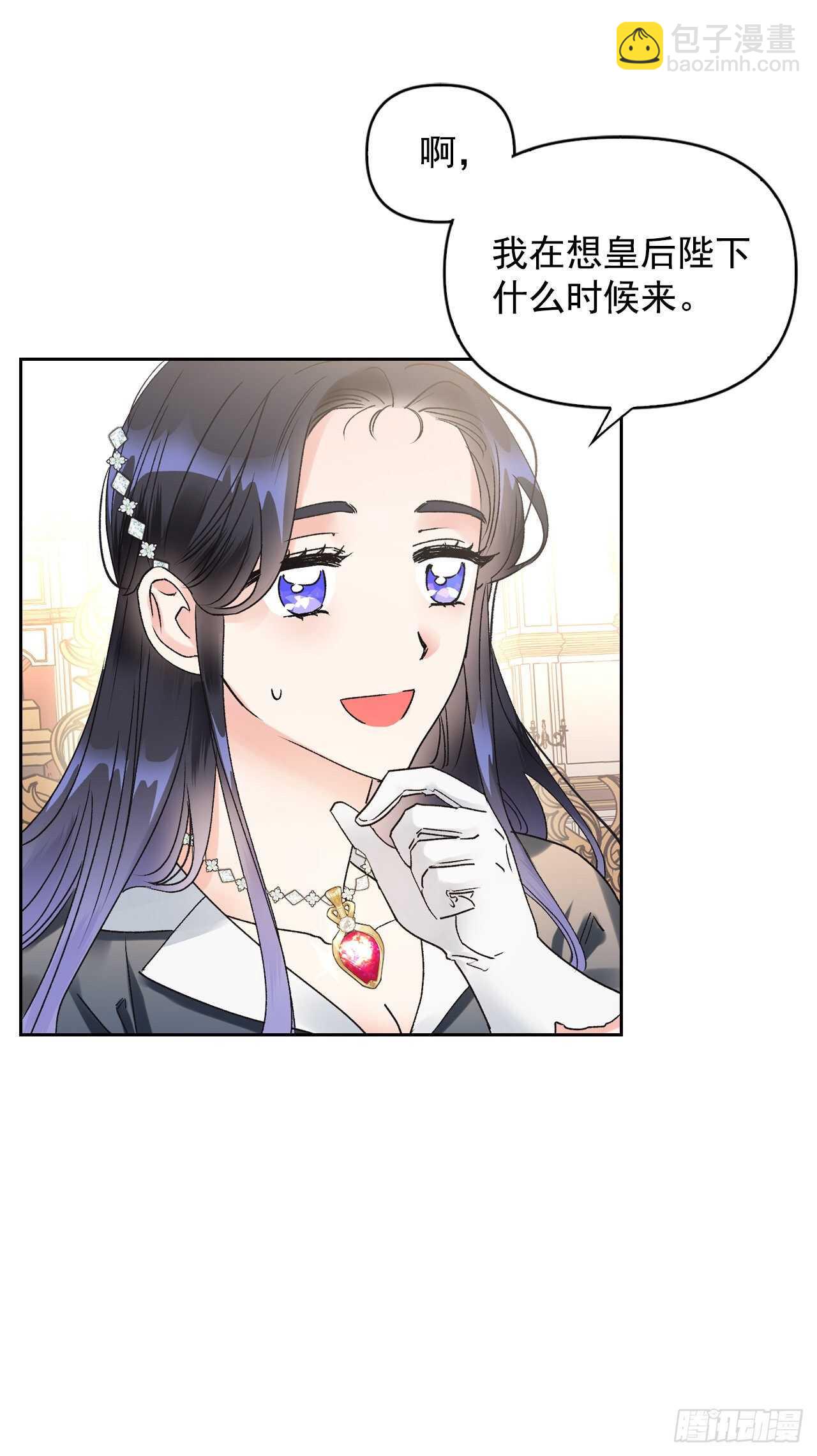 37.女性研究者之日(1/2)-第38话