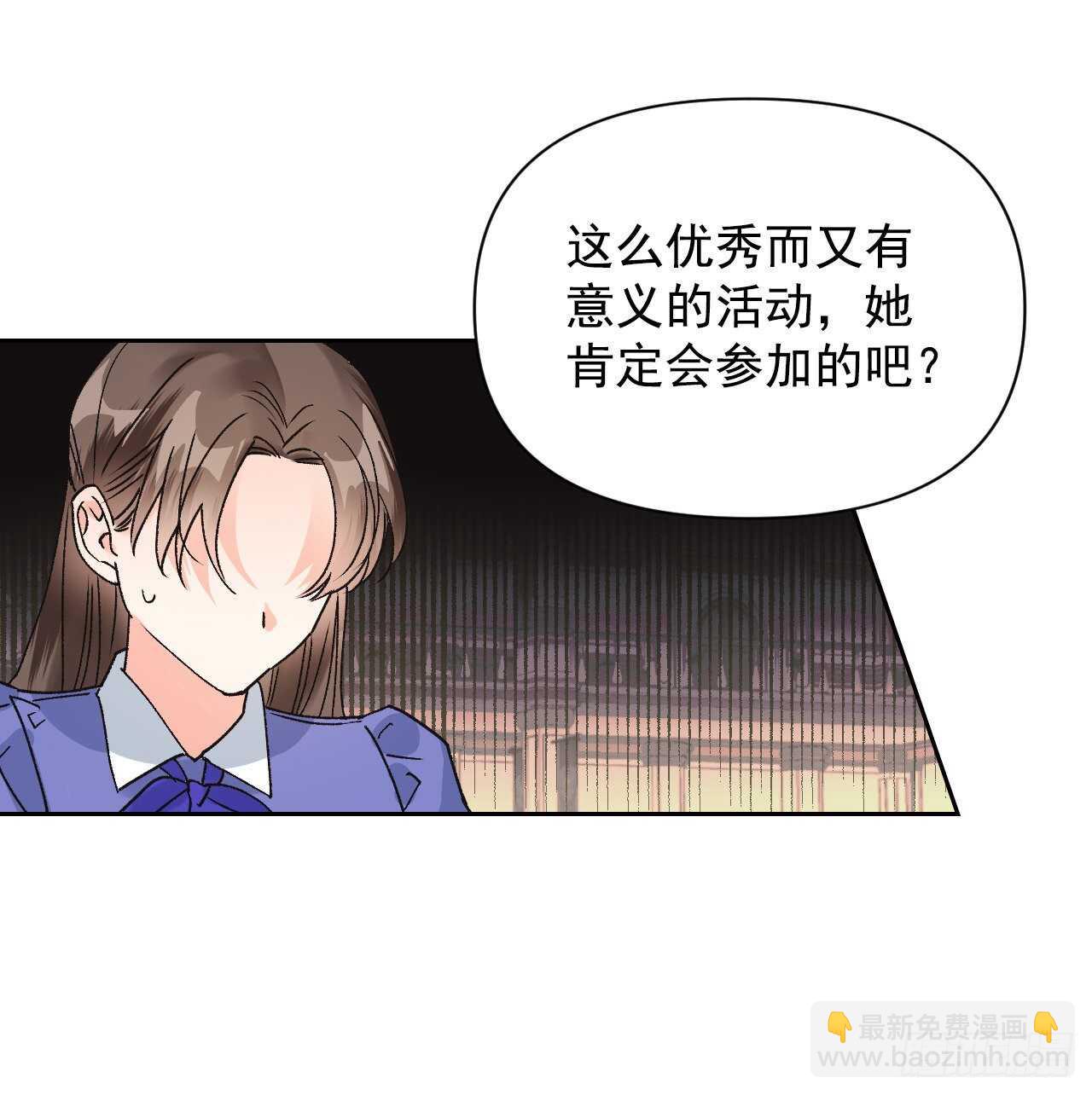 37.女性研究者之日(1/2)-第38话