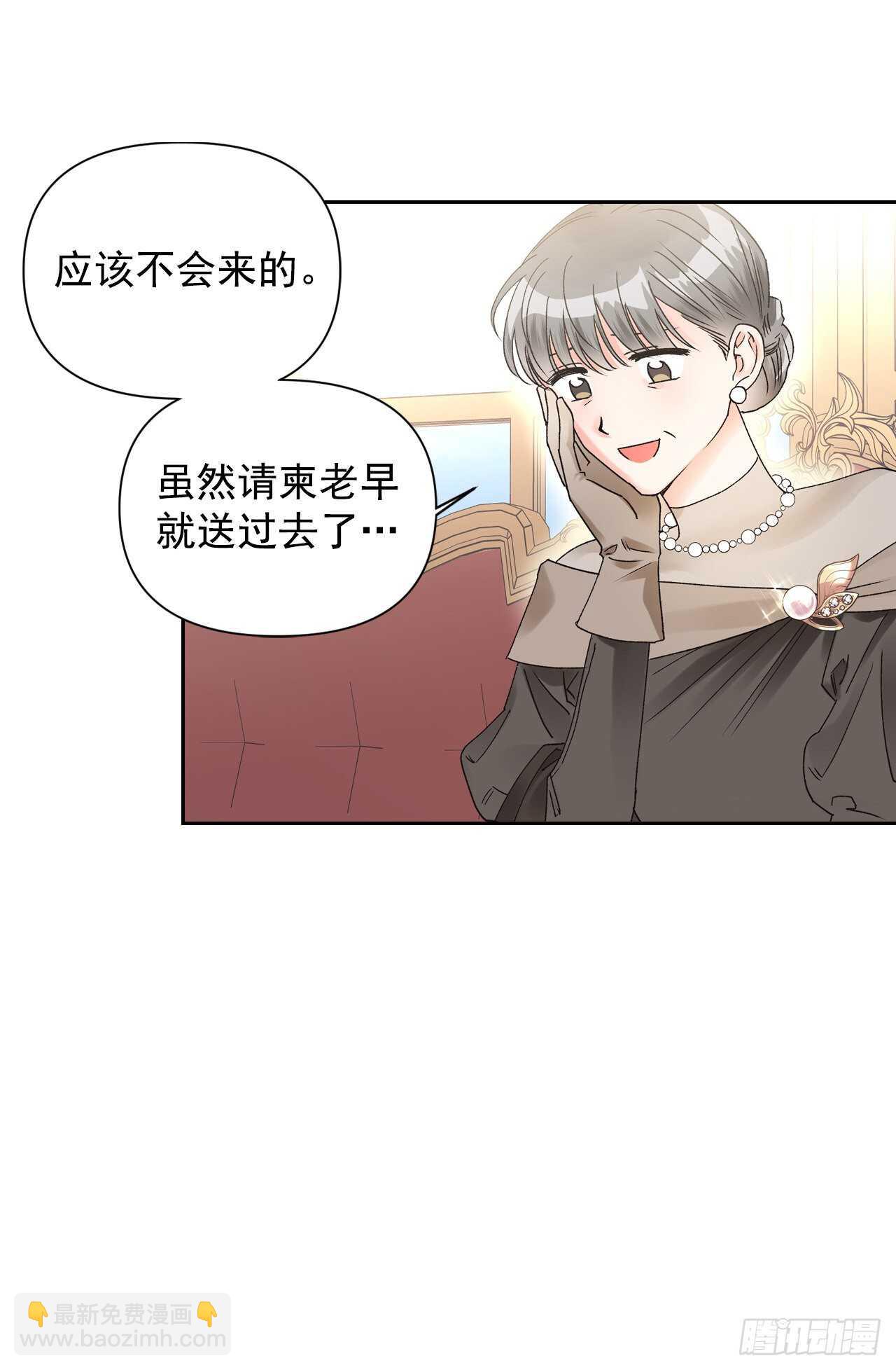 37.女性研究者之日(1/2)-第38话