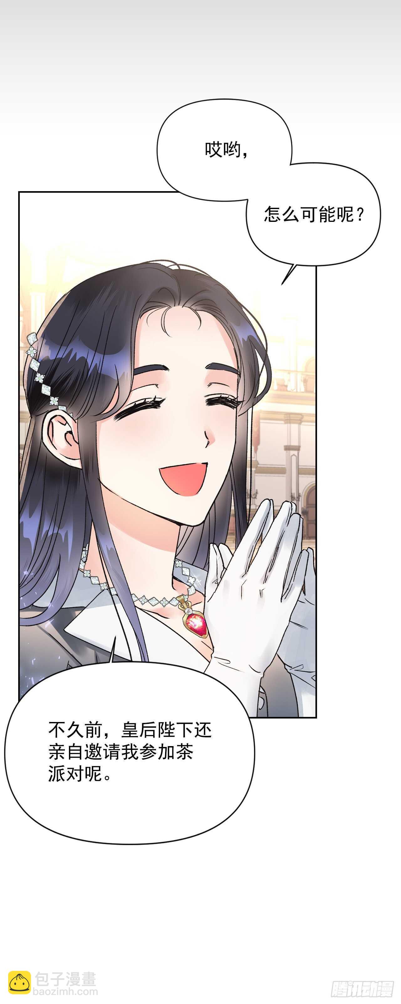 37.女性研究者之日(1/2)-第38话
