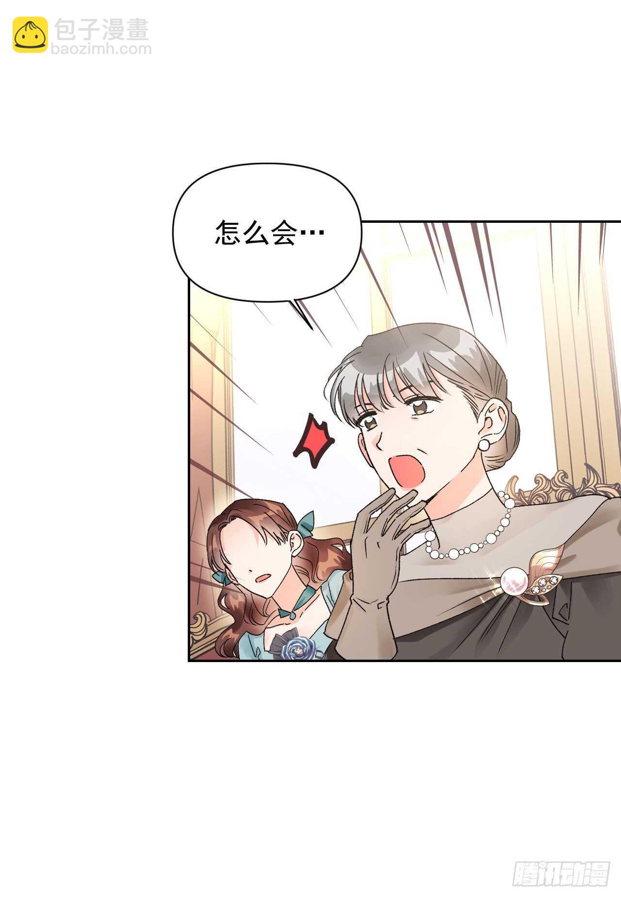 37.女性研究者之日(1/2)-第38话