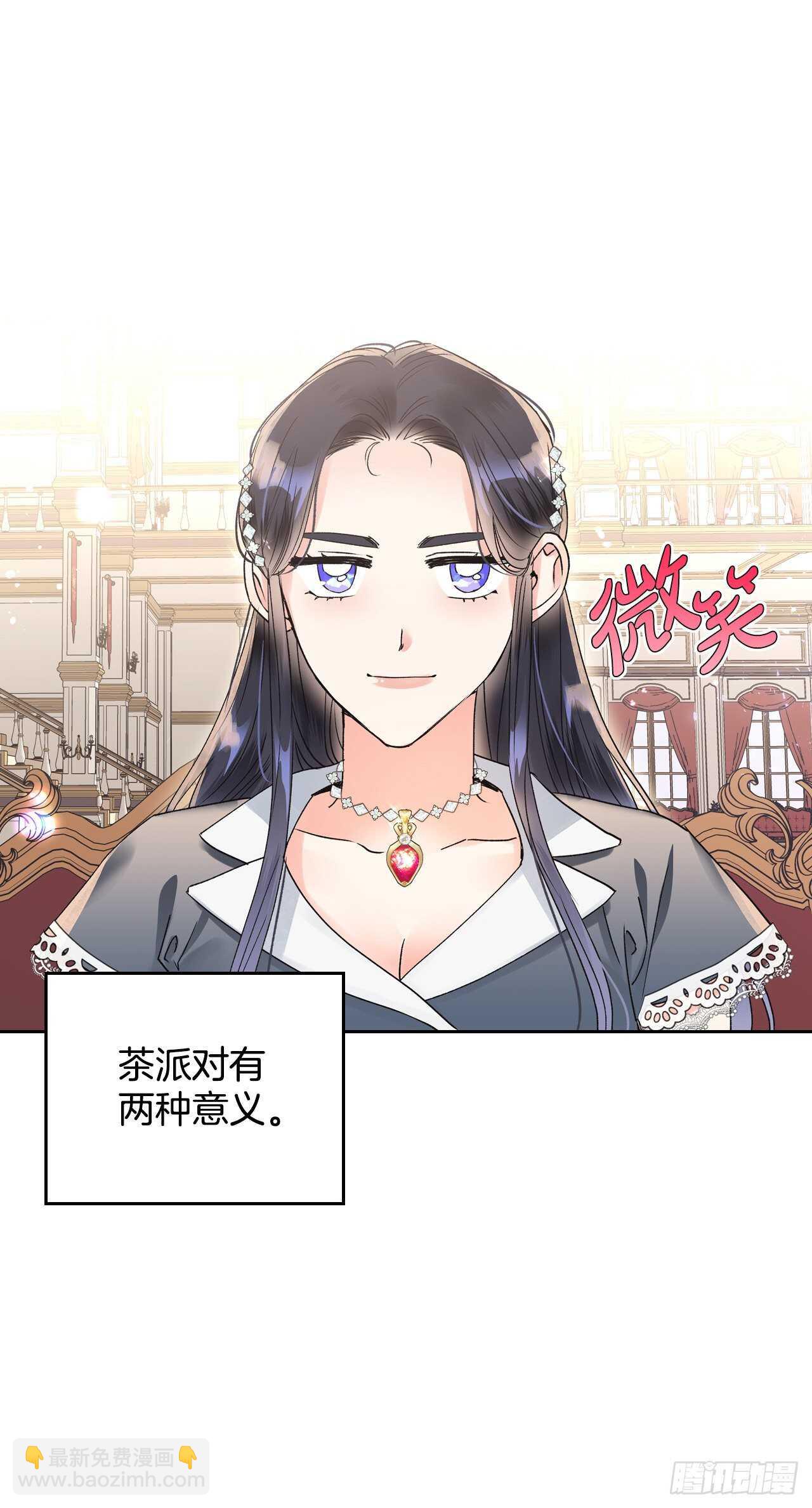37.女性研究者之日(1/2)-第38话