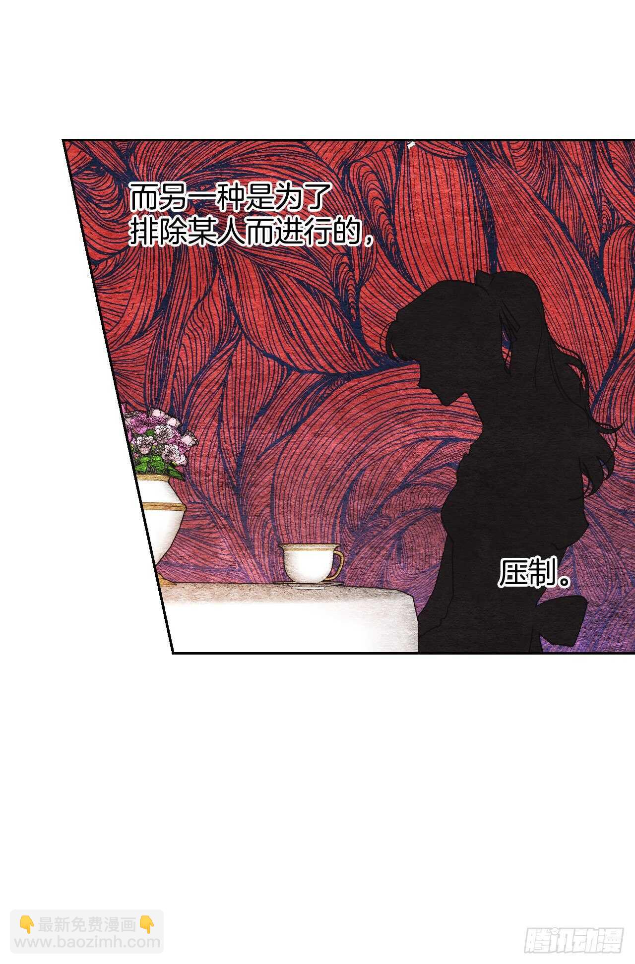 37.女性研究者之日(1/2)-第38话
