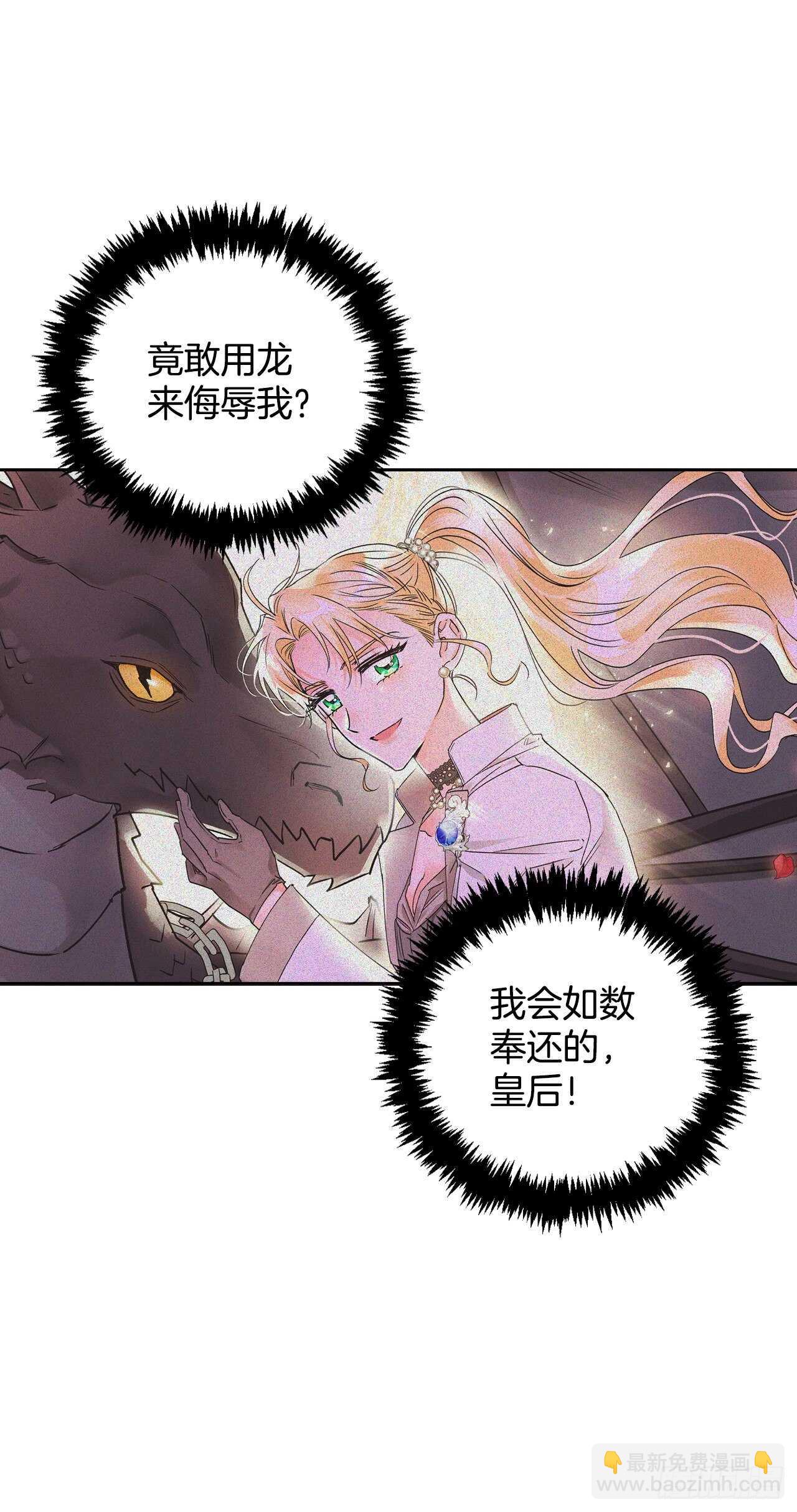37.女性研究者之日(1/2)-第38话