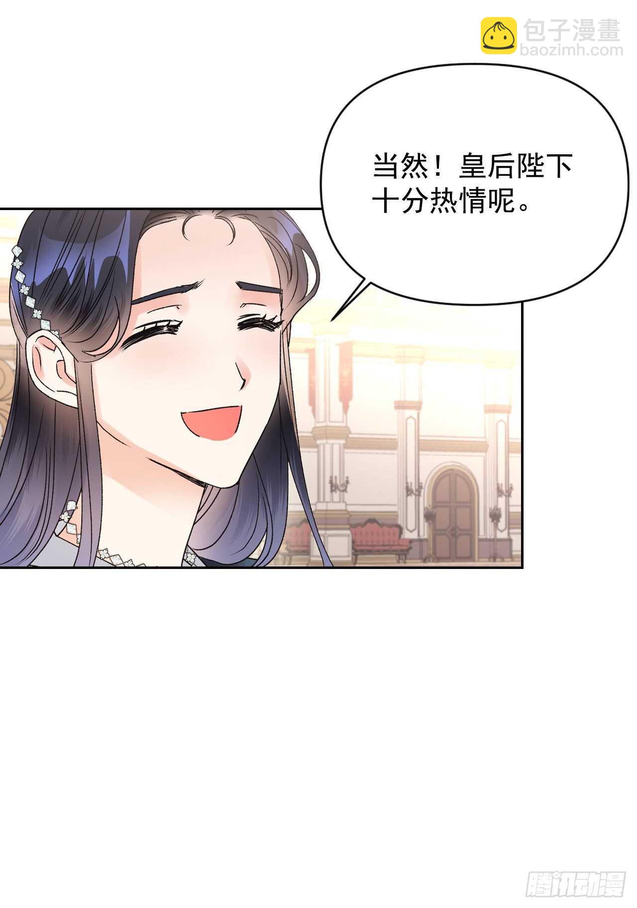 37.女性研究者之日(1/2)-第38话