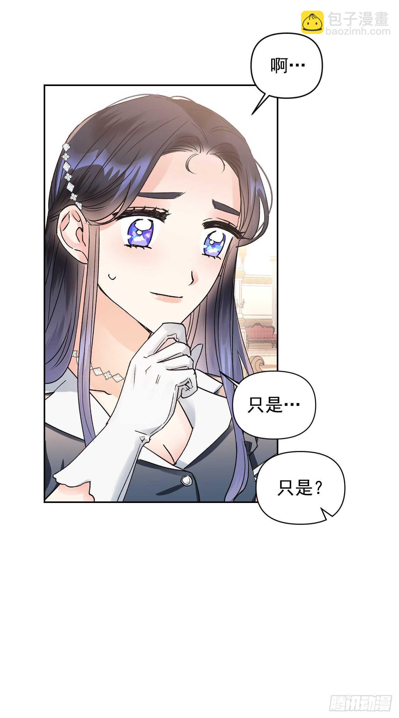 37.女性研究者之日(1/2)-第38话