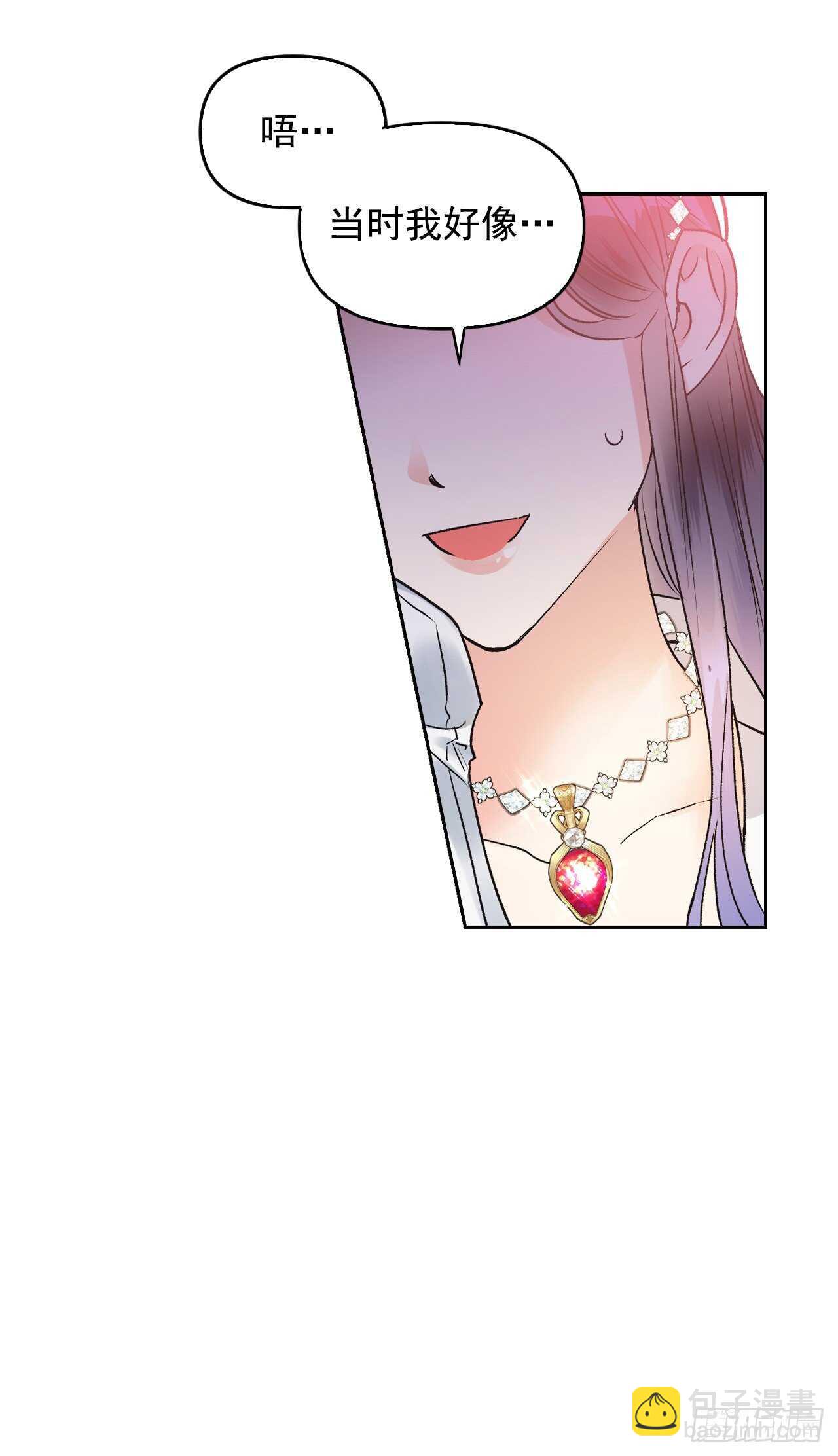 37.女性研究者之日(1/2)-第38话