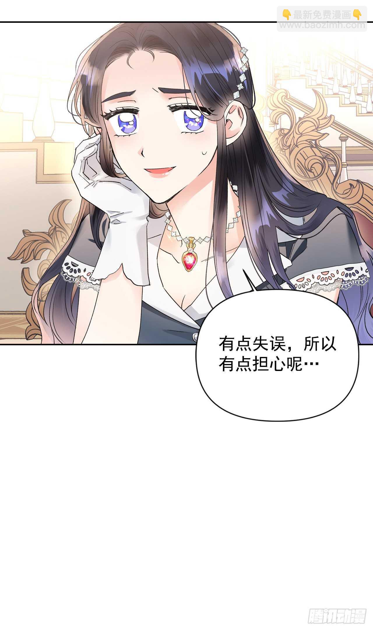 37.女性研究者之日(1/2)-第38话
