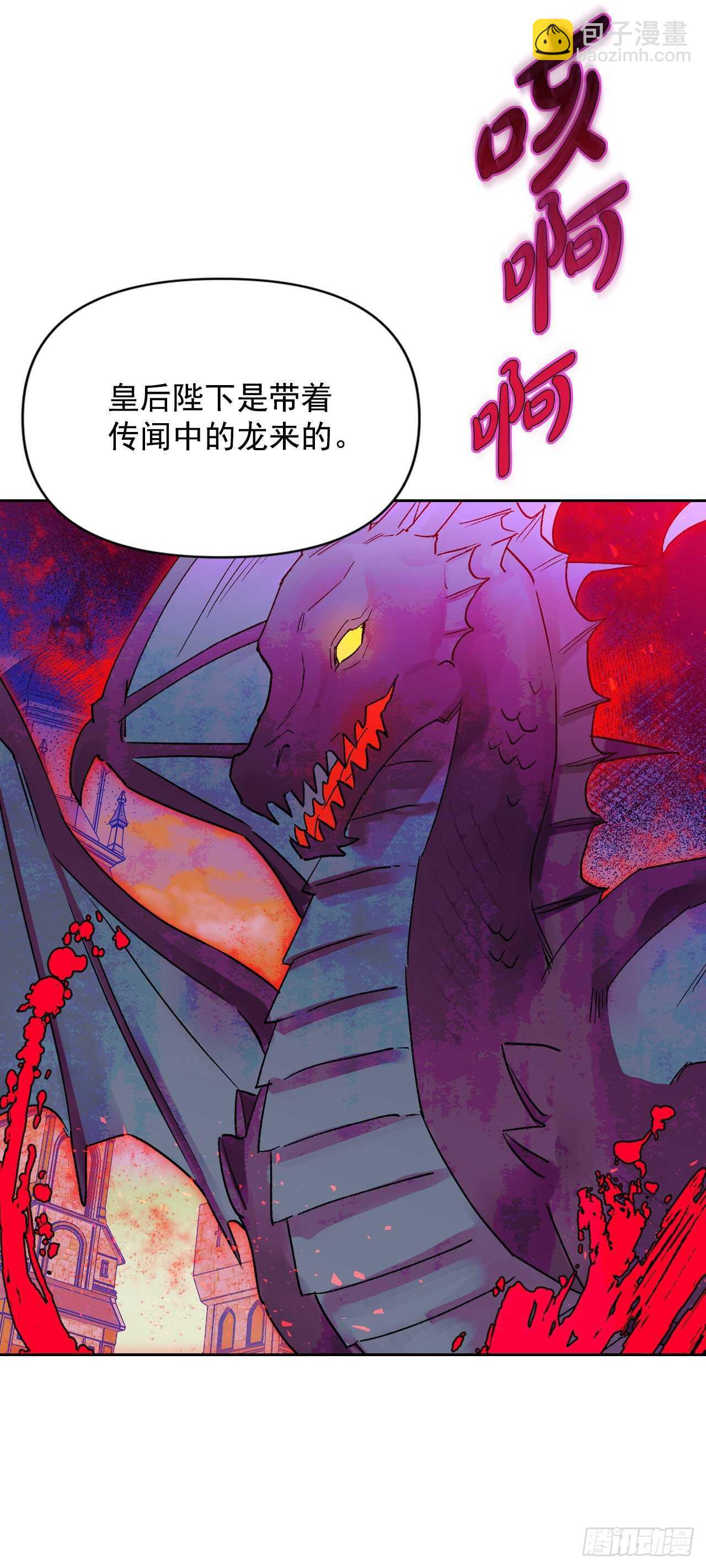 37.女性研究者之日(1/2)-第38话