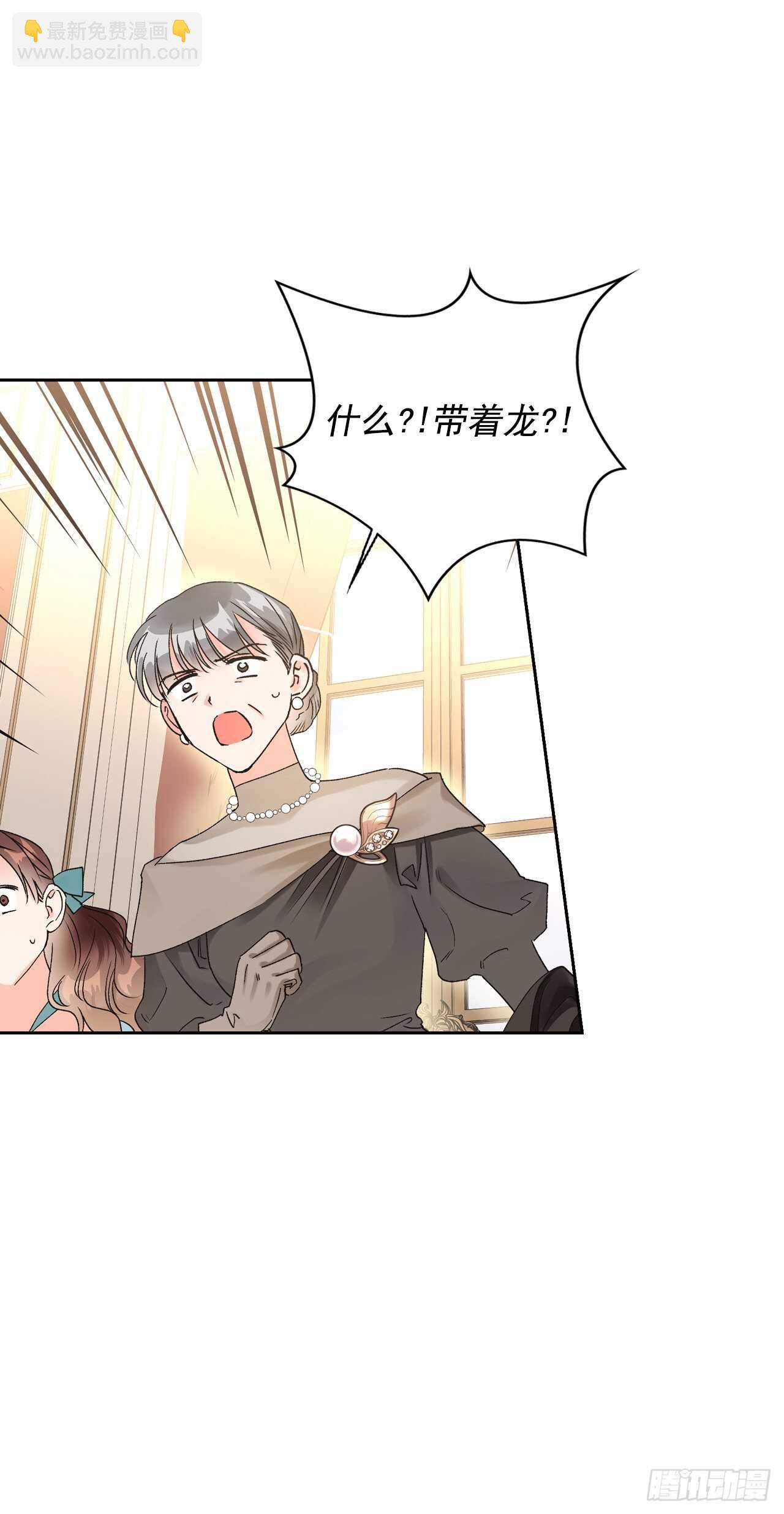 37.女性研究者之日(1/2)-第38话