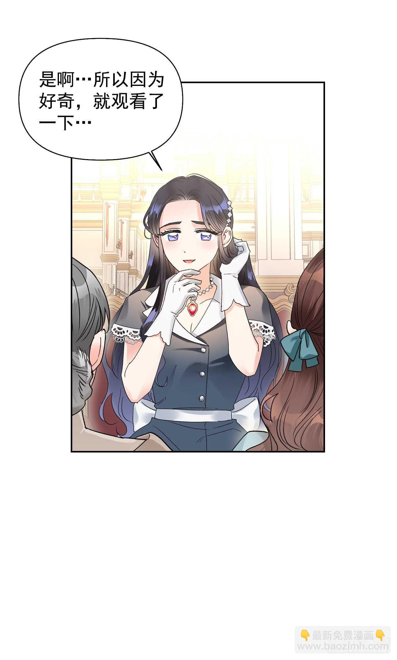 37.女性研究者之日(1/2)-第38话