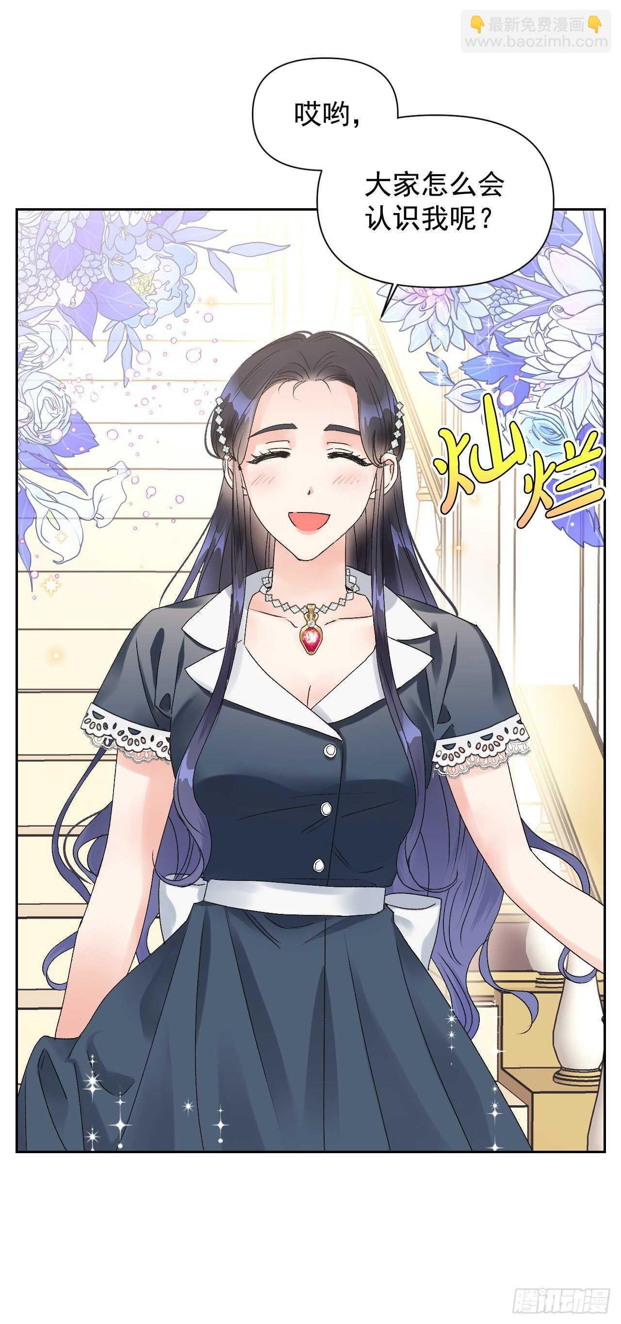 37.女性研究者之日(1/2)-第38话
