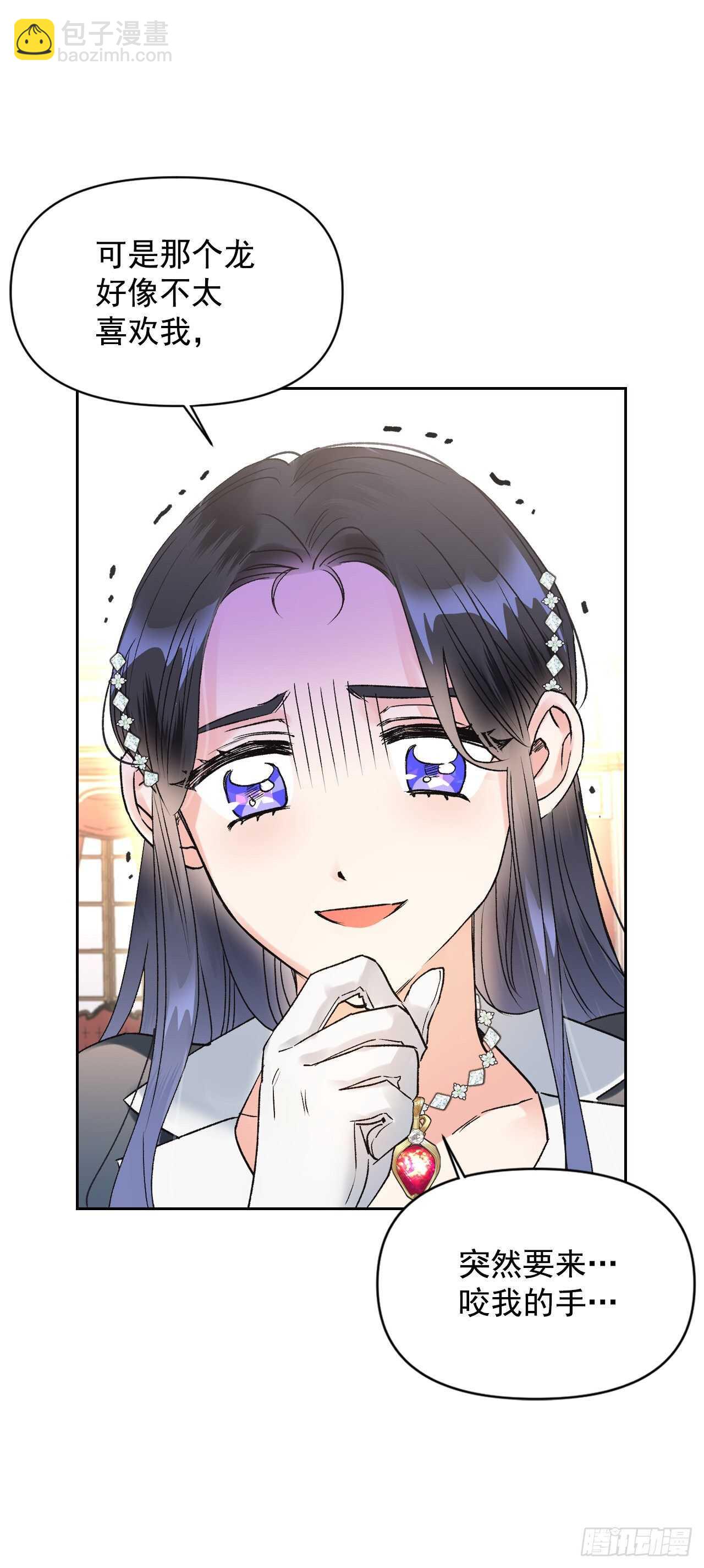 37.女性研究者之日(1/2)-第38话