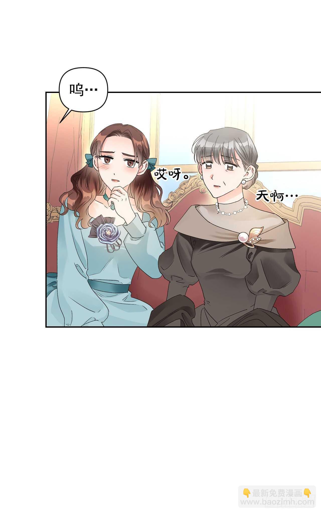 37.女性研究者之日(1/2)-第38话