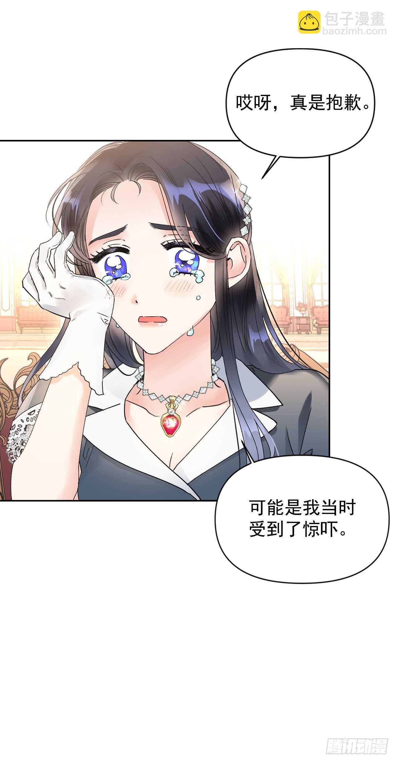 37.女性研究者之日(1/2)-第38话