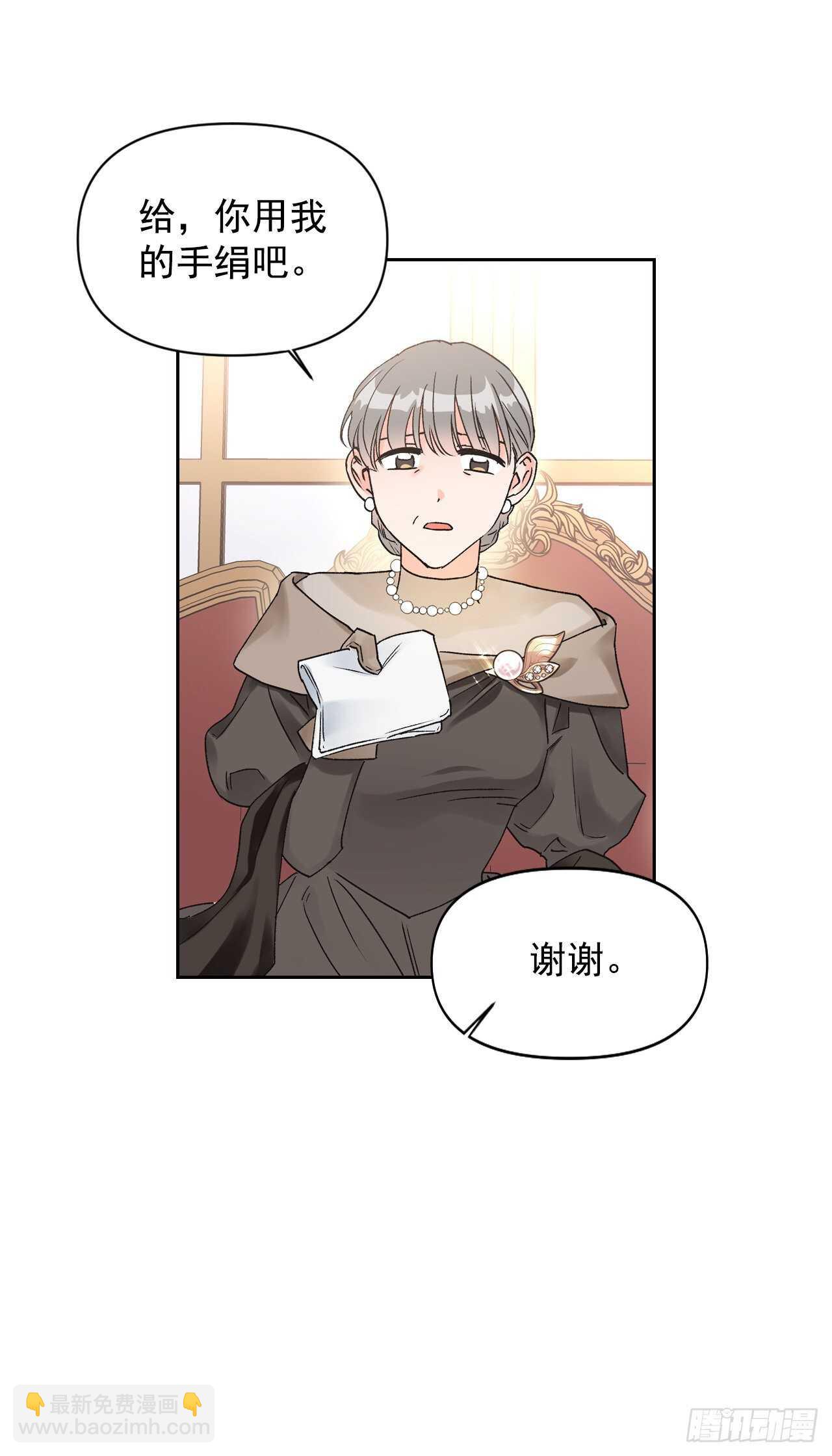 37.女性研究者之日(1/2)-第38话