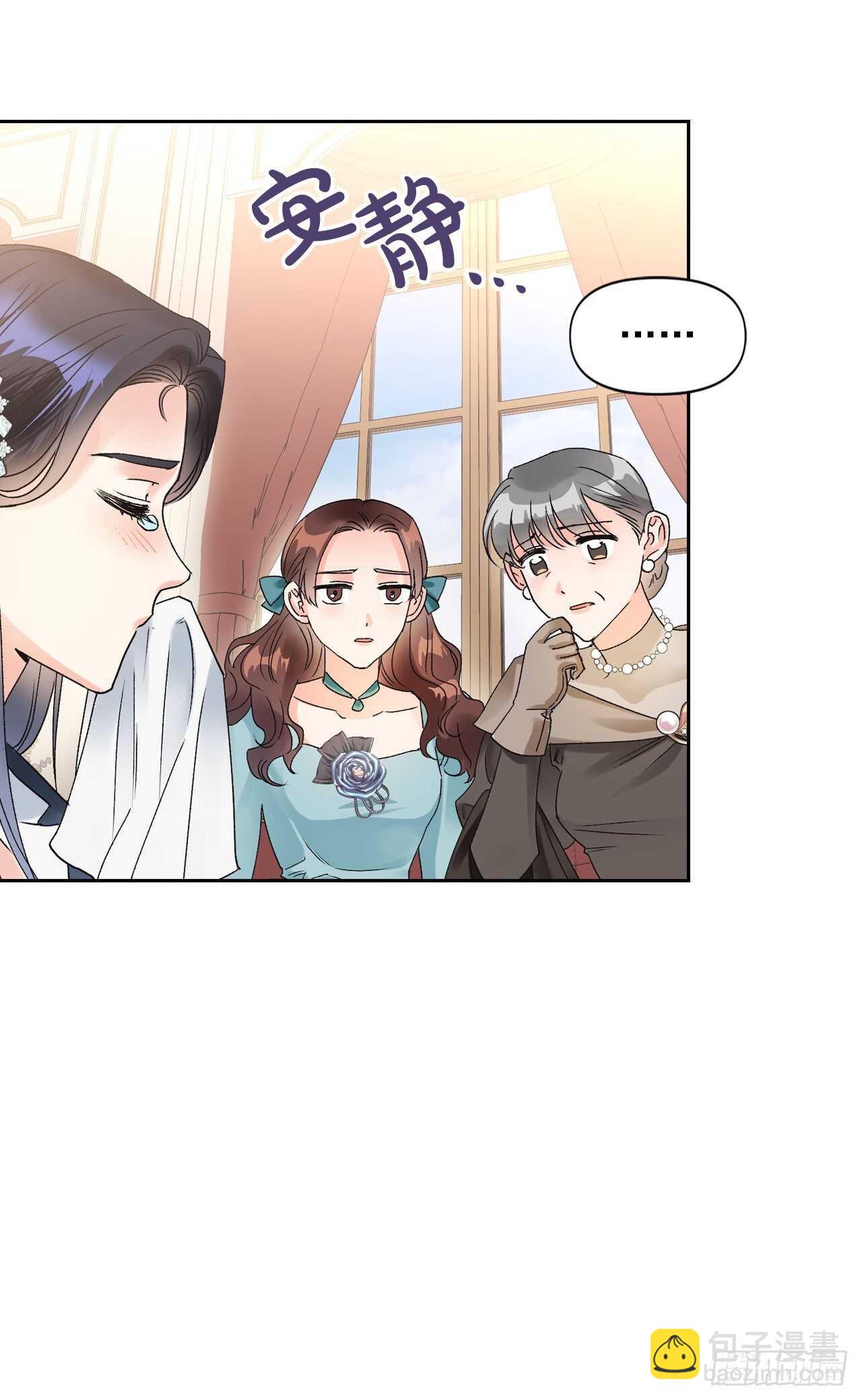 37.女性研究者之日(1/2)-第38话