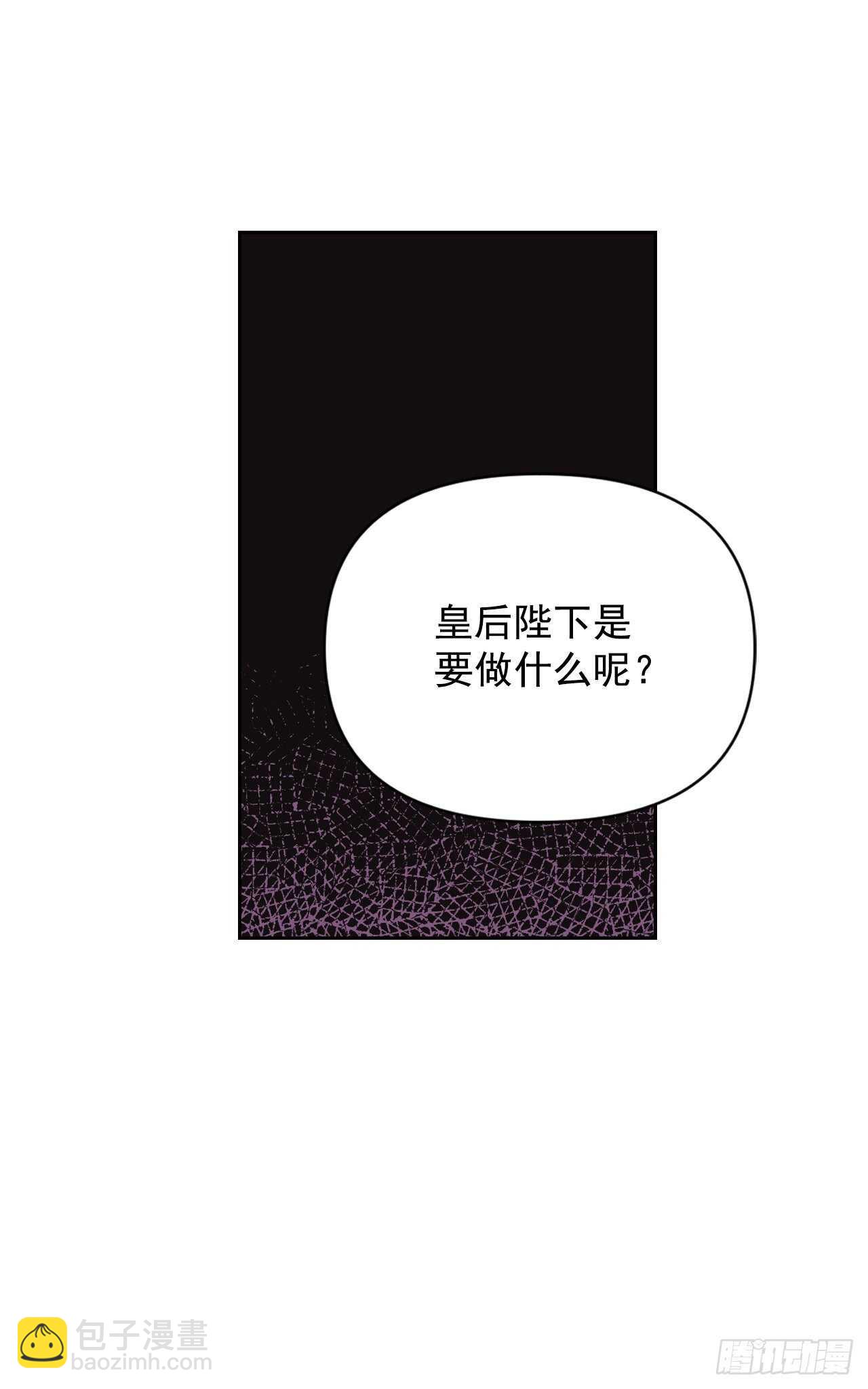 37.女性研究者之日(1/2)-第38话
