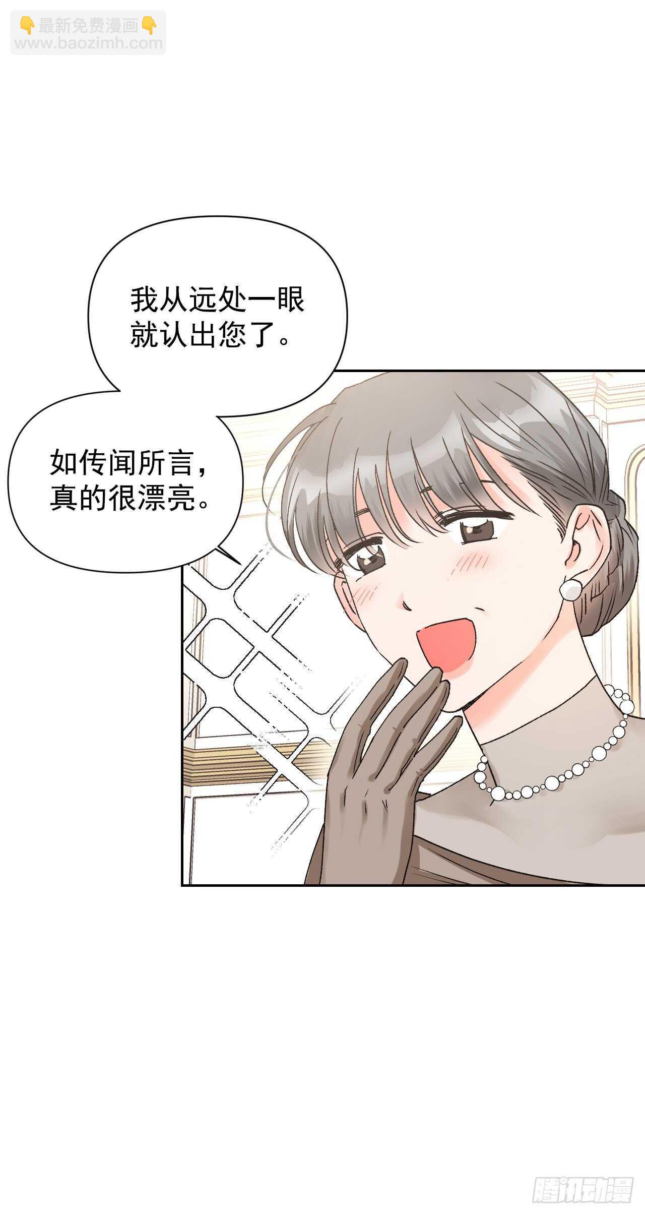 37.女性研究者之日(1/2)-第38话