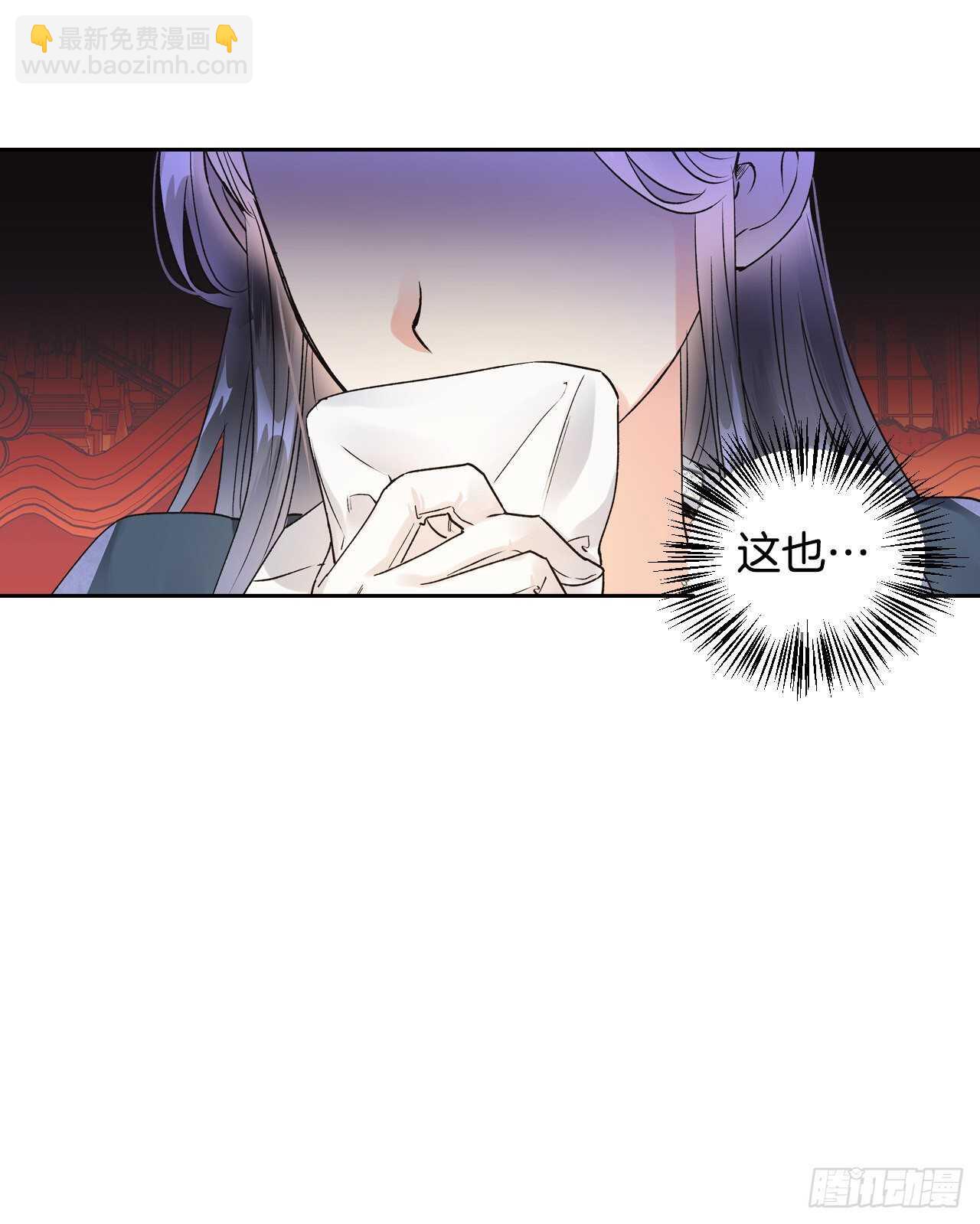 37.女性研究者之日(1/2)-第38话