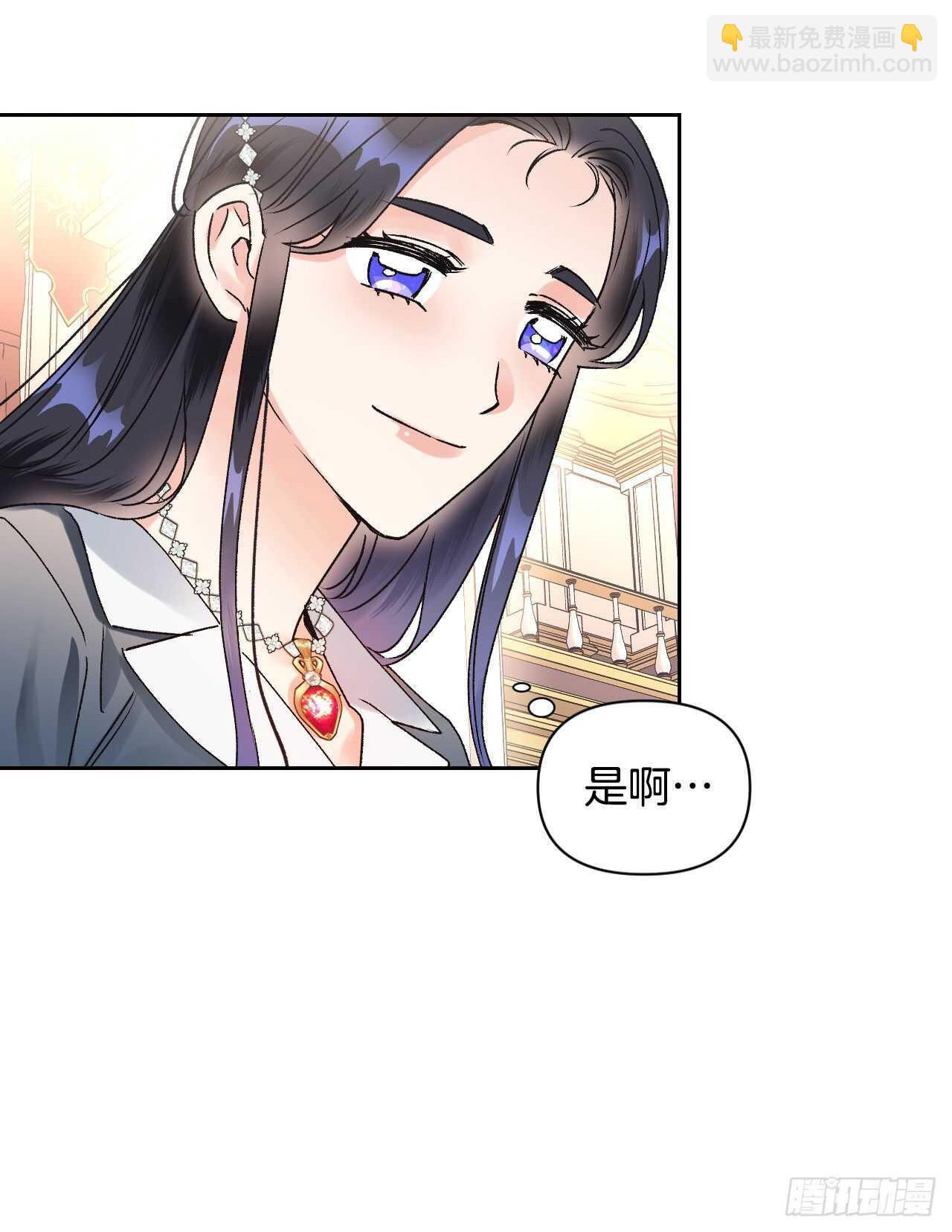 37.女性研究者之日(1/2)-第38话