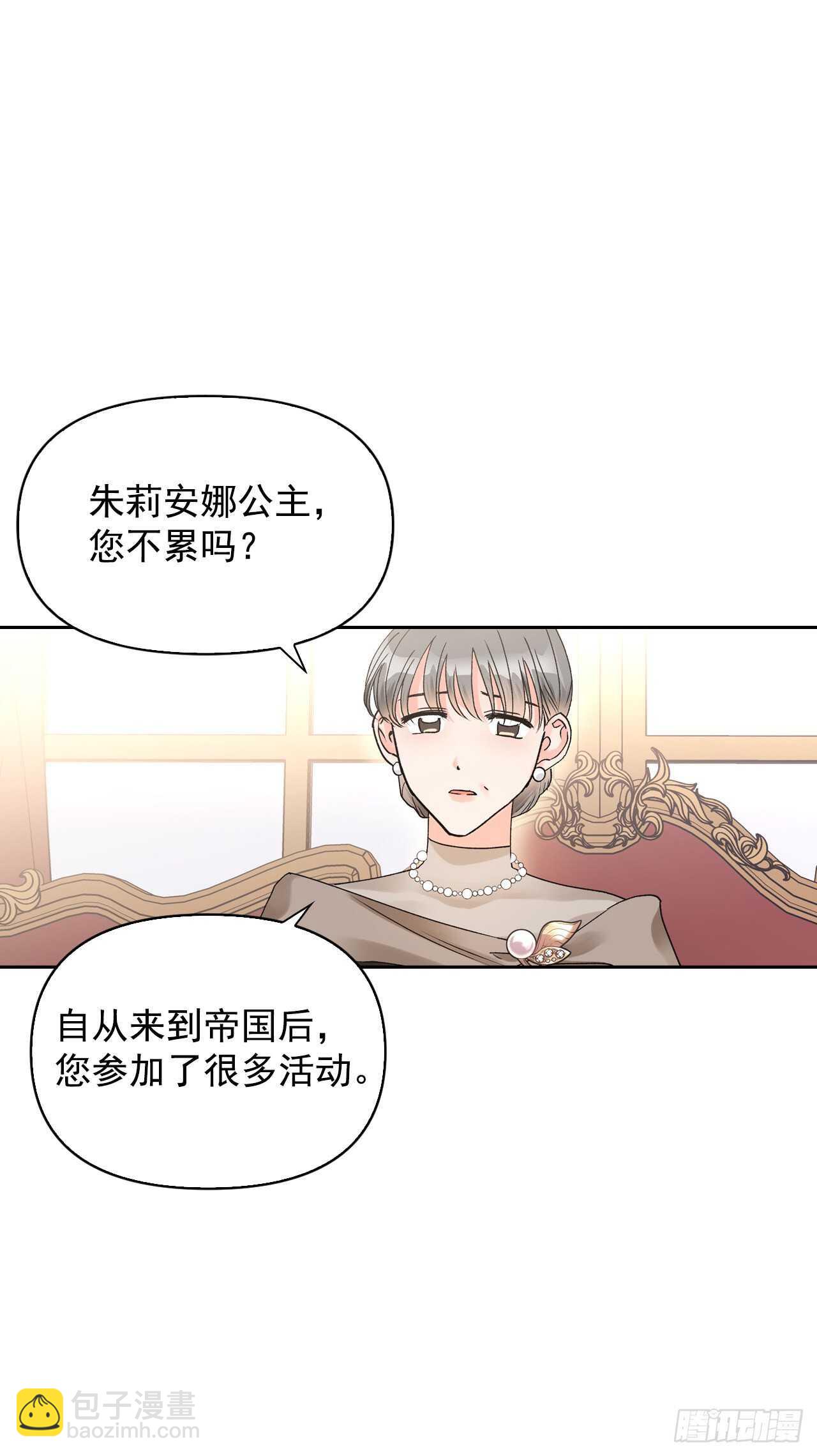 37.女性研究者之日(1/2)-第38话