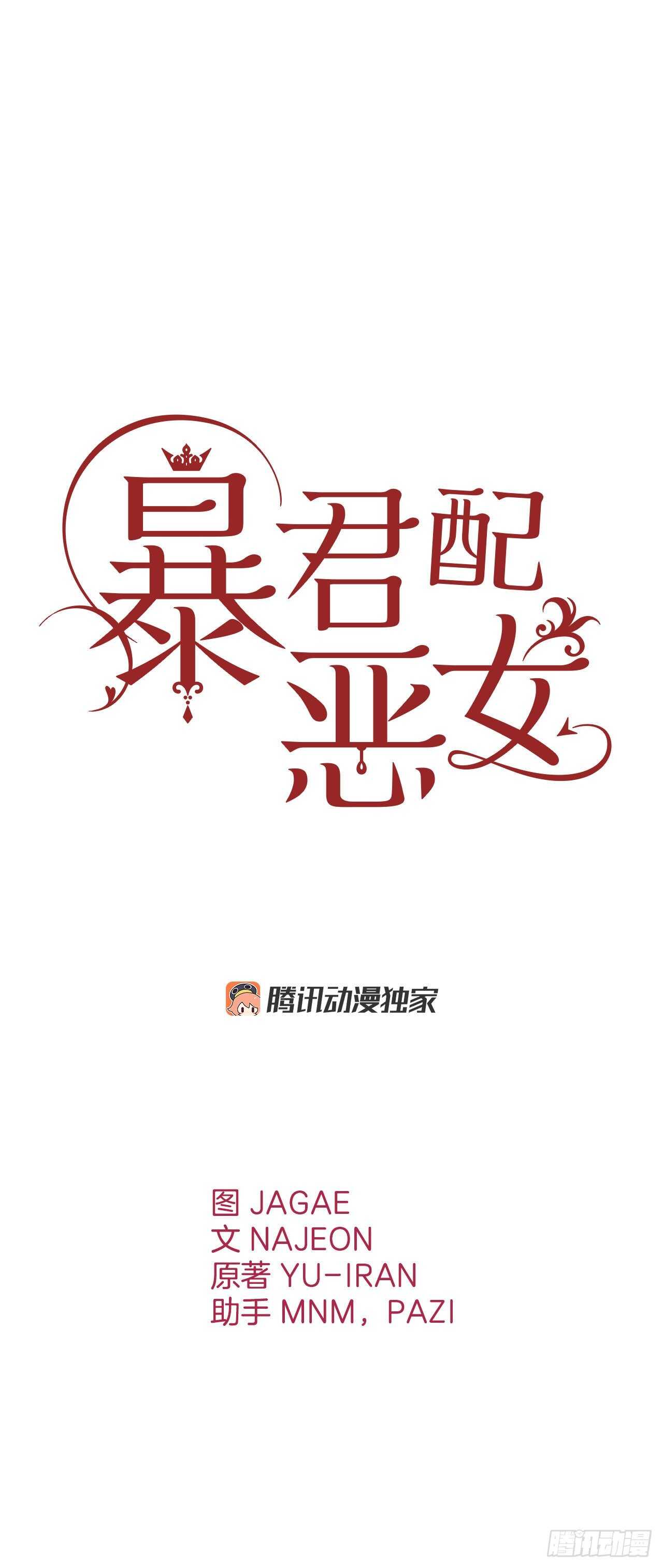39.三个女人一台戏(1/2)-第40话