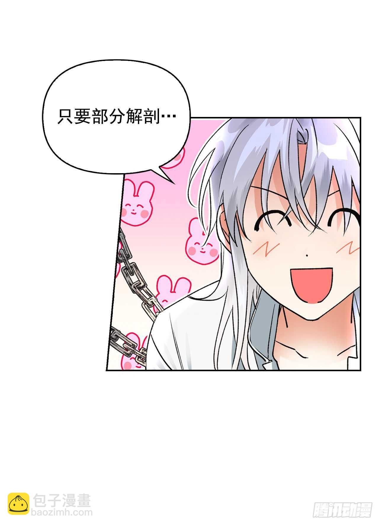 39.三个女人一台戏(1/2)-第40话