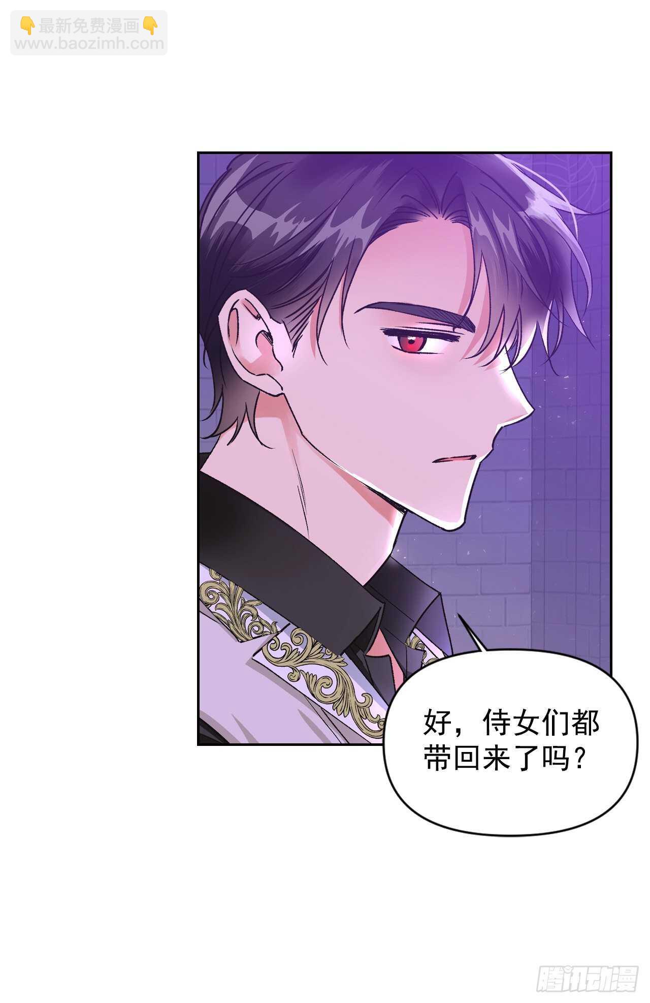 39.三个女人一台戏(1/2)-第40话
